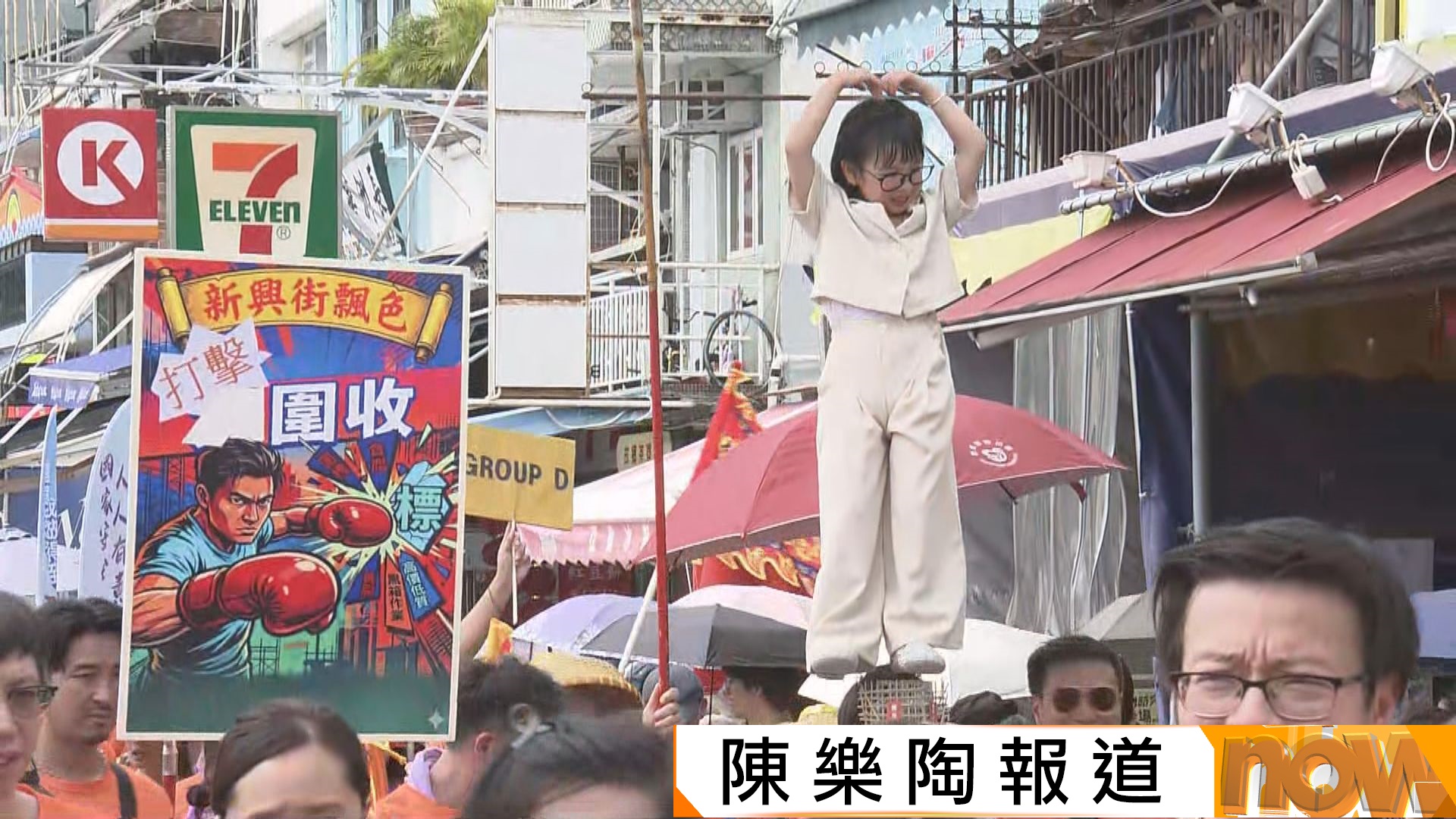 長洲太平清醮飄色巡遊吸引逾萬人觀賞　打擊圍標及諷刺油價為飄色主題