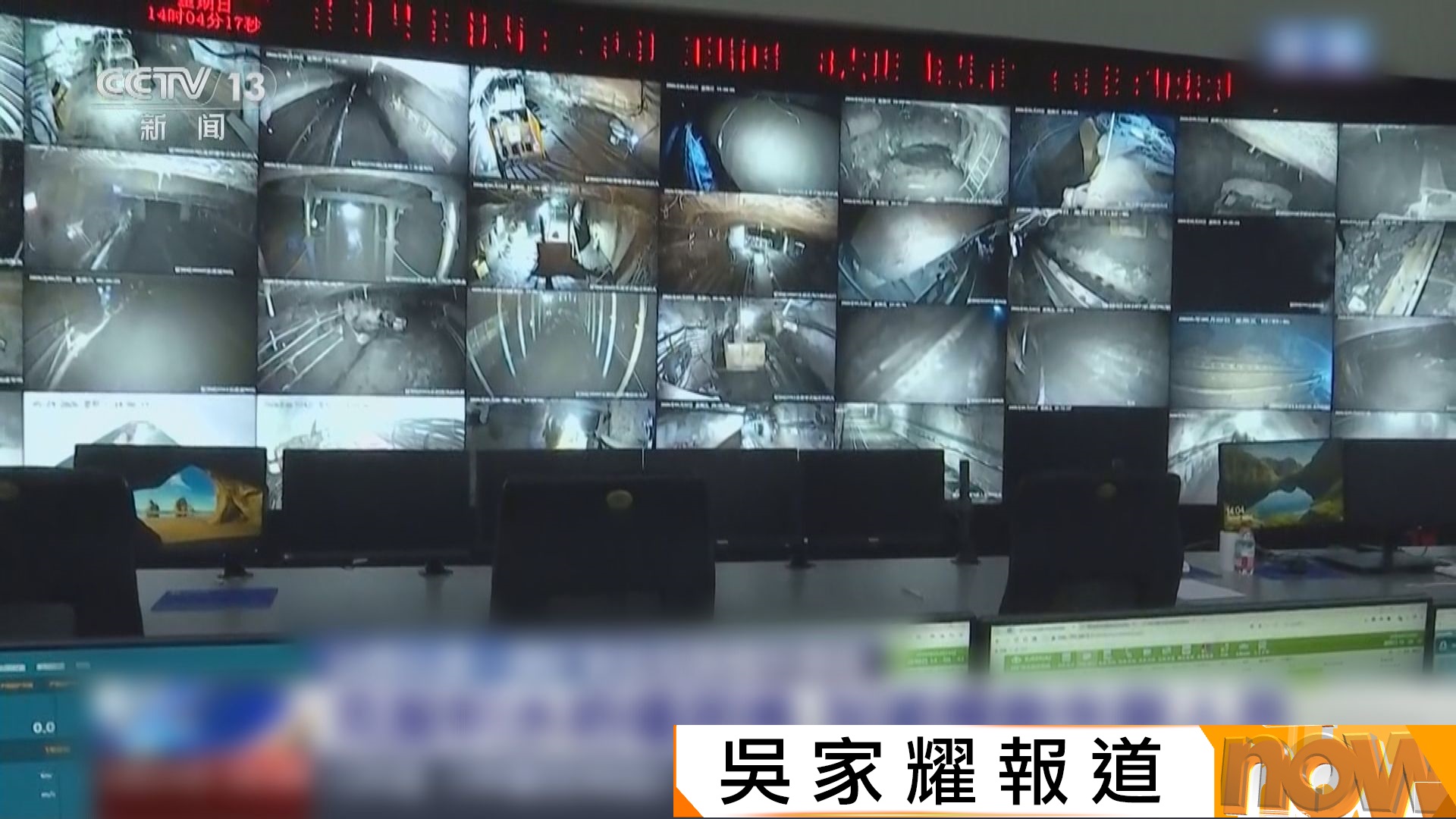  山西煤礦爆炸搜救行動持續