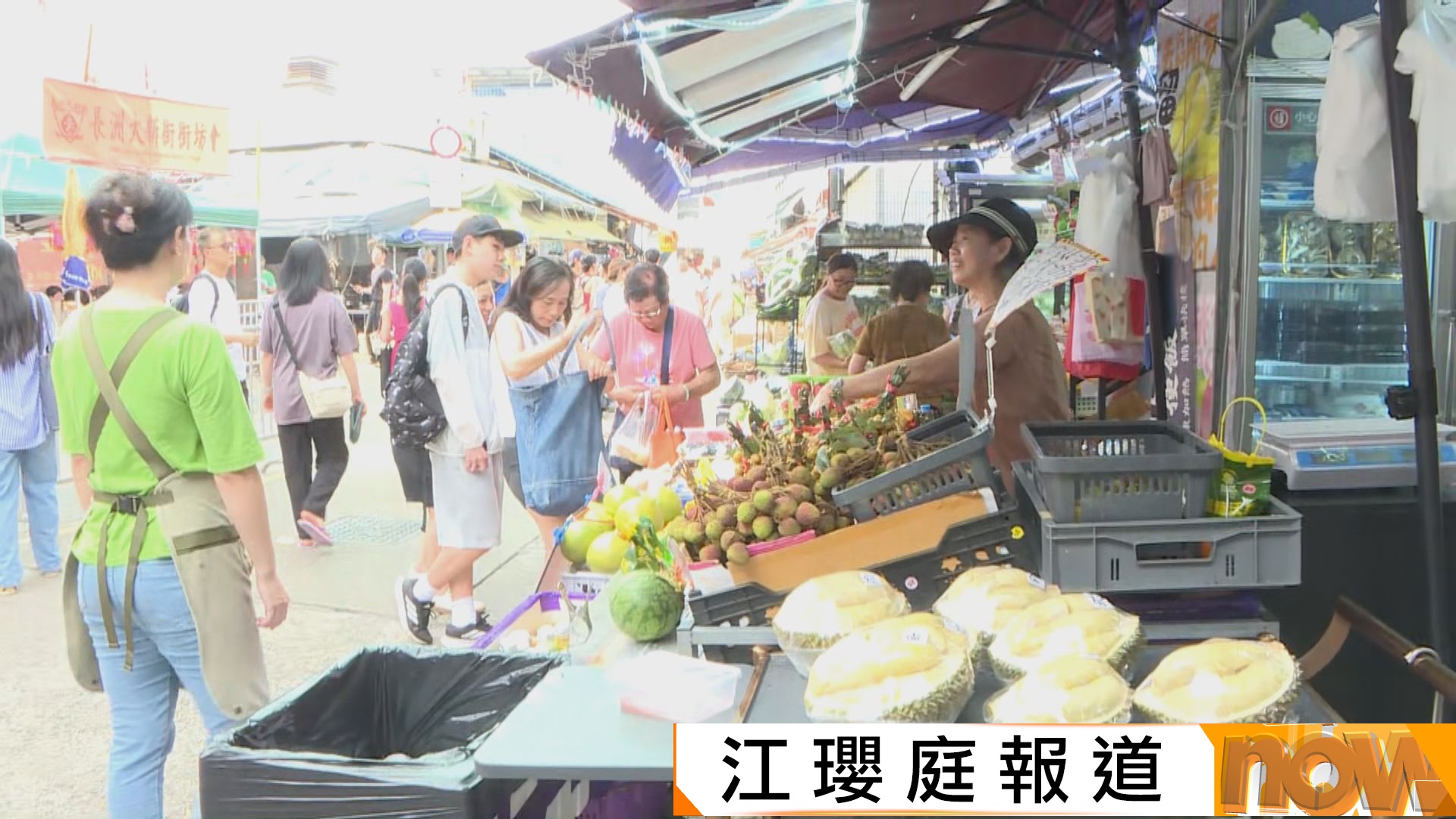 長洲太平清醮｜平安包大排長龍料銷六萬個　新渡輪乘客人次較去年減一成多　商戶嘆生意差