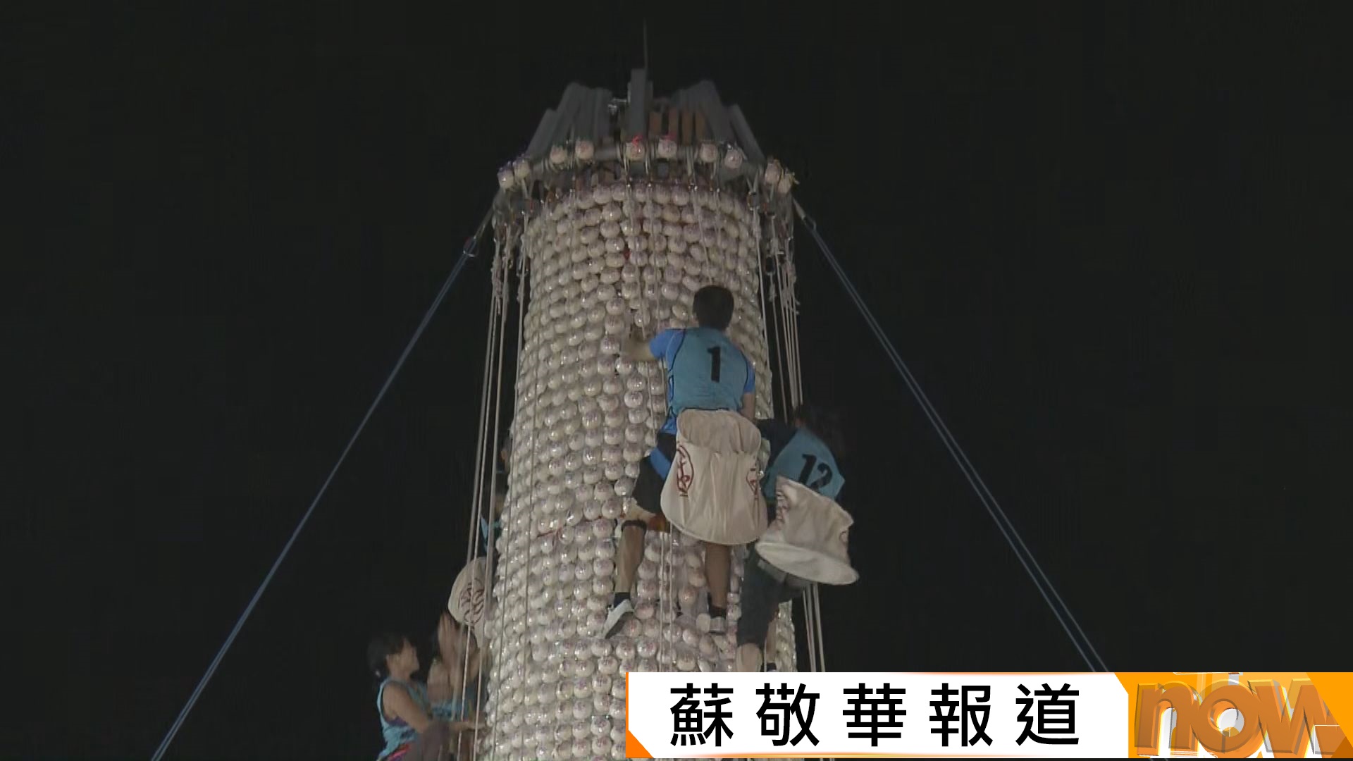長洲搶包山　郭嘉明和龔子珊分別稱王封后