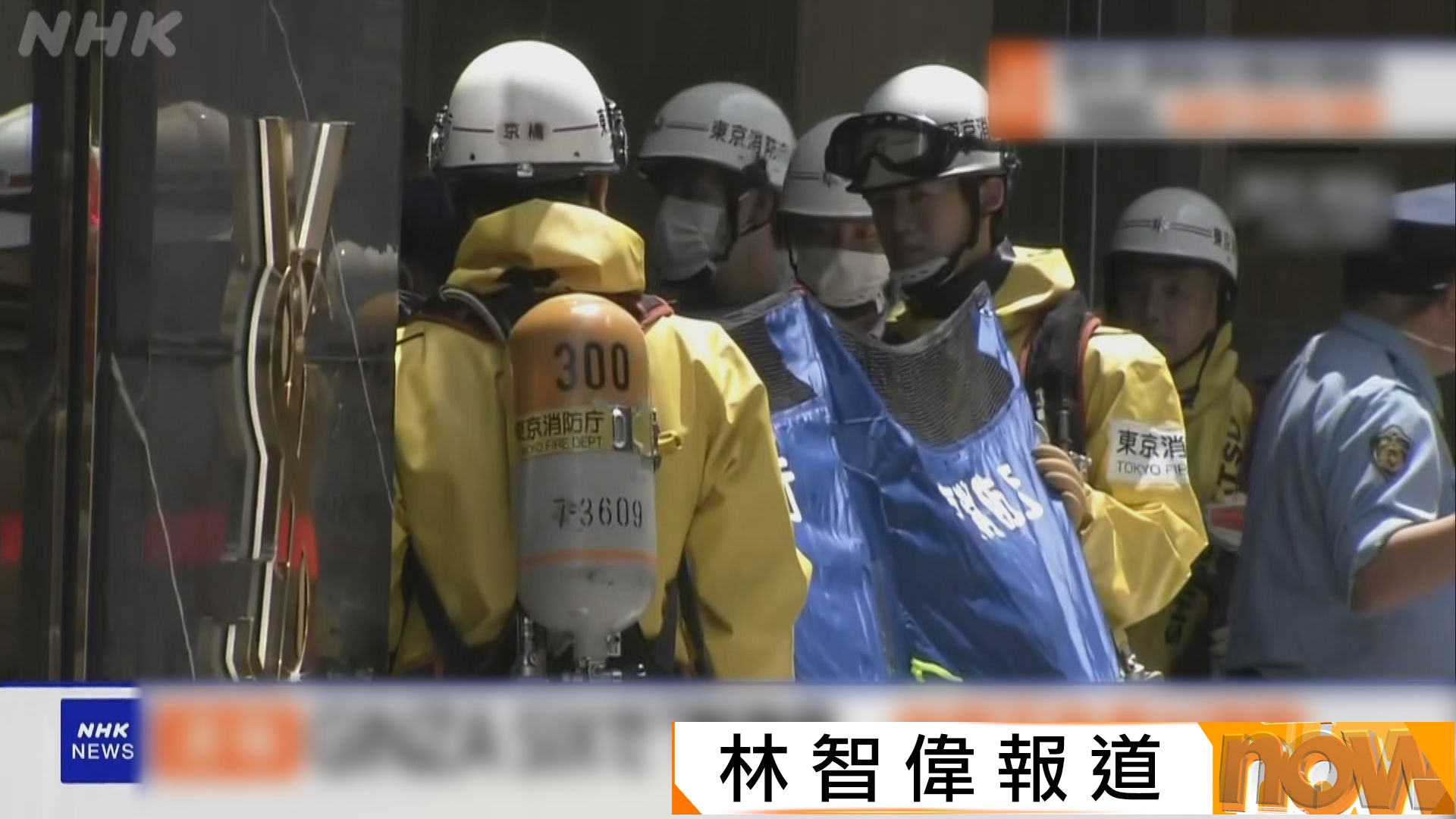 東京銀座商場「Ginza Six」傳刺激氣味致25人不適多人送院　疑有人噴不明物質