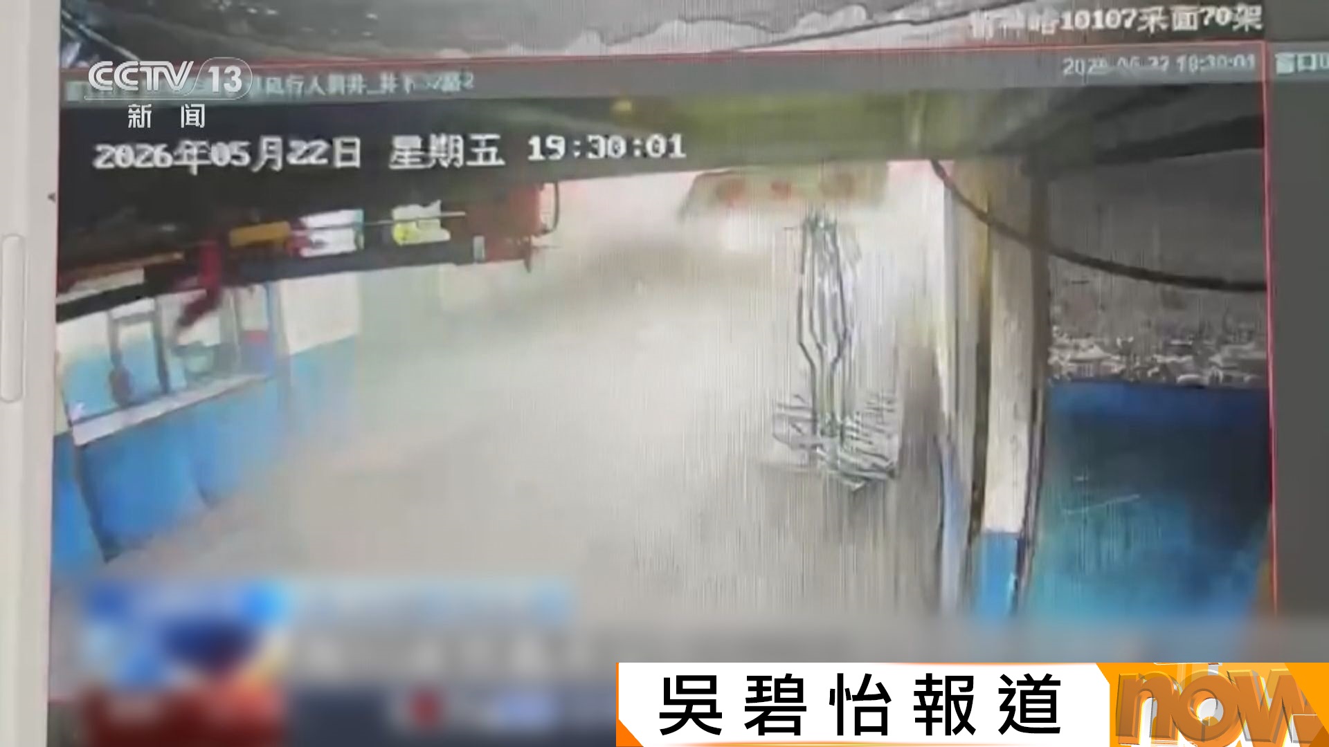 山西煤礦爆炸畫面曝光　調查發現礦井圖紙未標明隱藏巷道