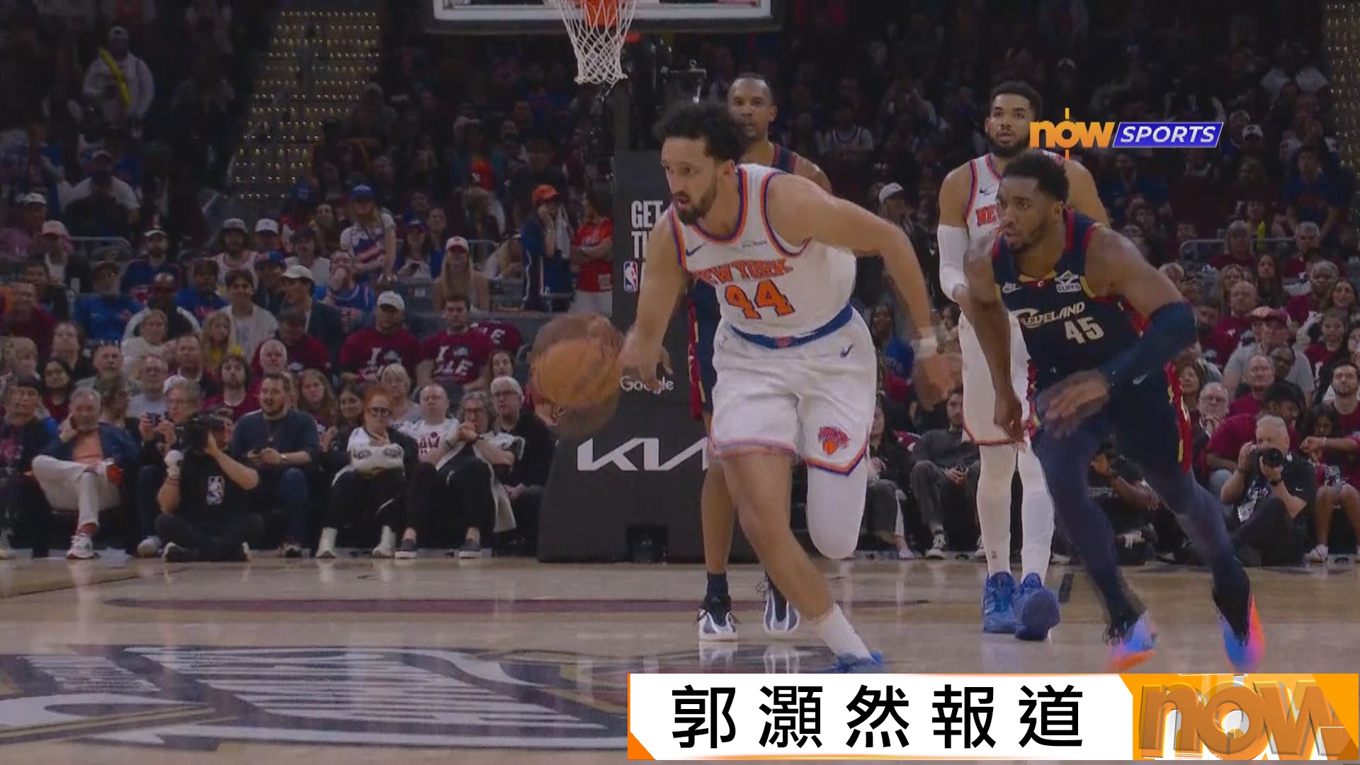 NBA季後賽東岸決賽　紐約人 130:93 騎士(場數4:0)