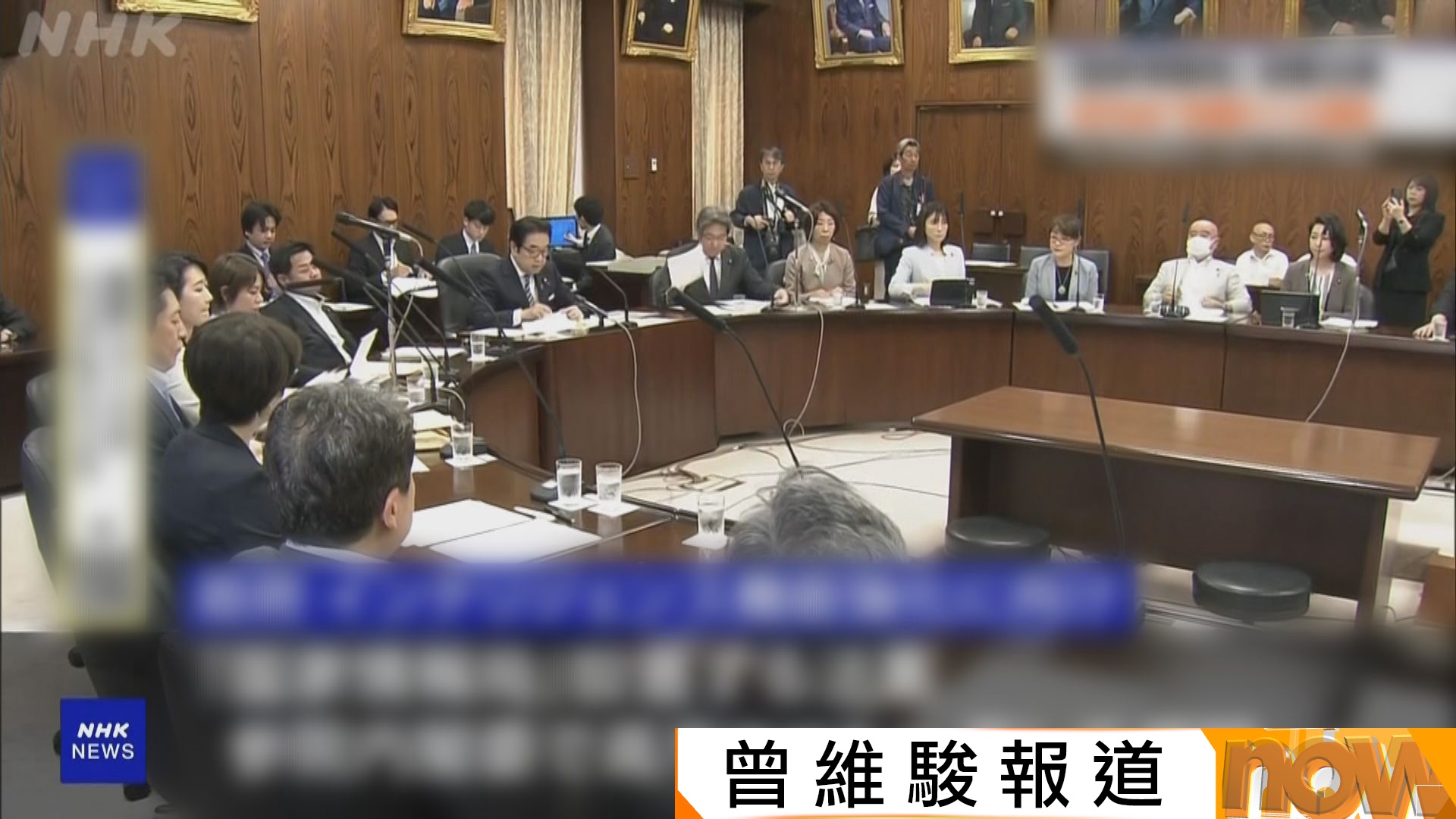 日本參議院運營委員會對國家情報局設置法案開綠燈　周三全體會議表決料可通過