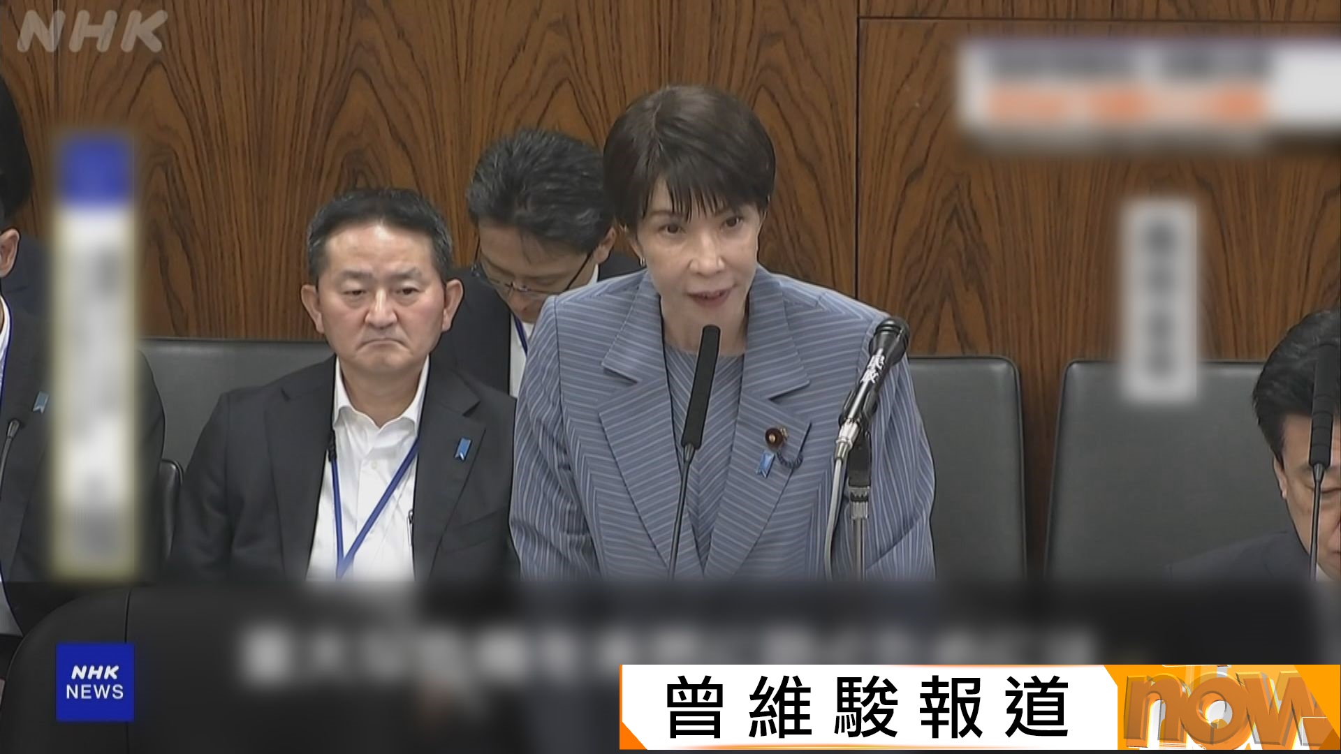 日本參議院全體會議正式通過設立國家情報局　中方斥日本宣稱奉行專守防衛政策言行不一