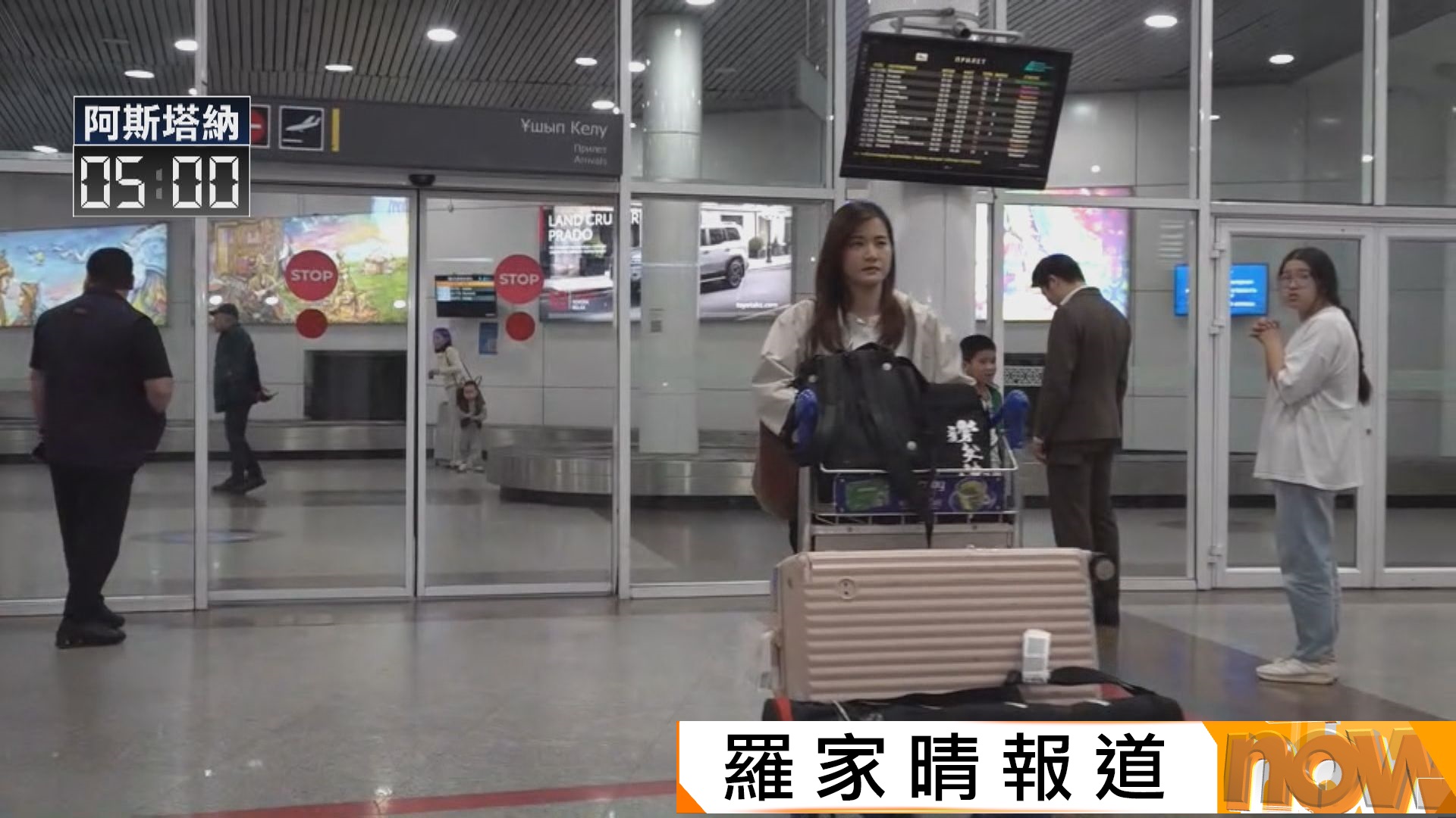 香港飛哈薩克首都轉兩次機花16小時　機管局董事料特首中亞行後有直航好消息