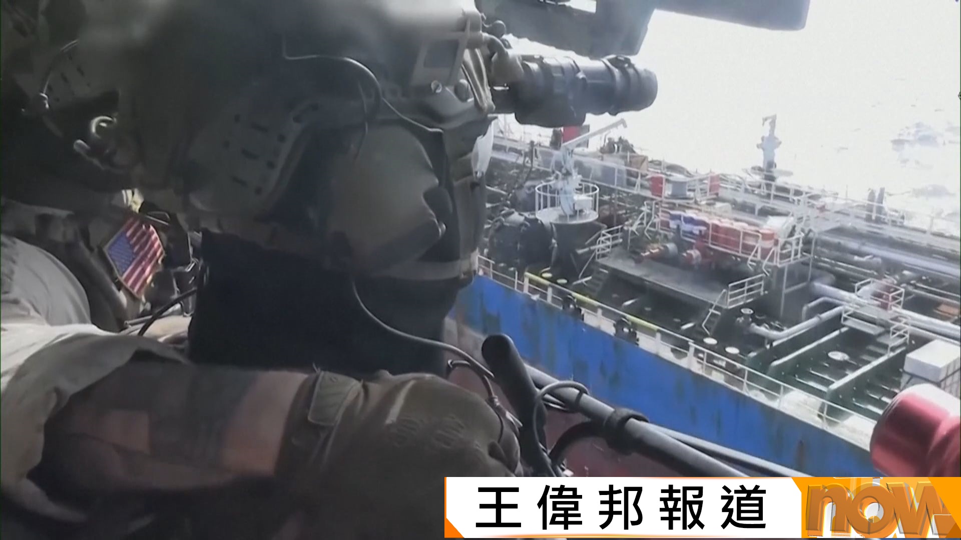 美以伊戰爭｜美伊再互襲下談判不明朗　特朗普警告盟友阿曼插手霍爾木茲海峽將同遭攻擊