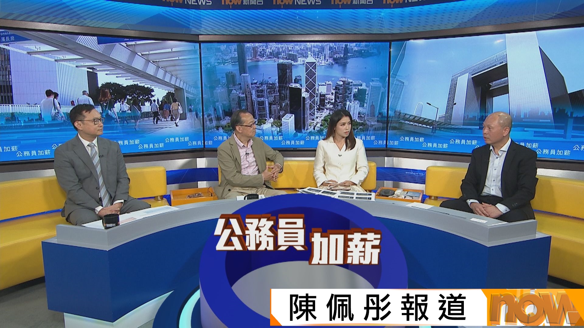有工會指宏福苑火災只涉少數人　不希望影響全體公務員薪酬