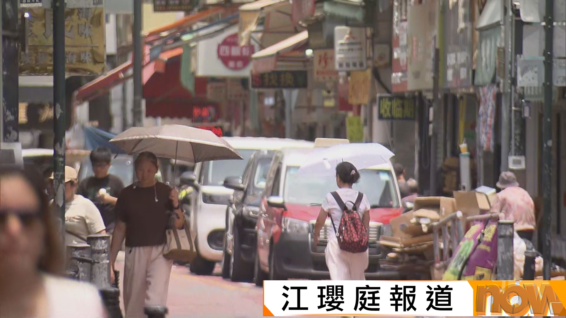 天文台︰天氣極端酷熱料市區最高氣溫達35度　上水運動場溫度計達44度