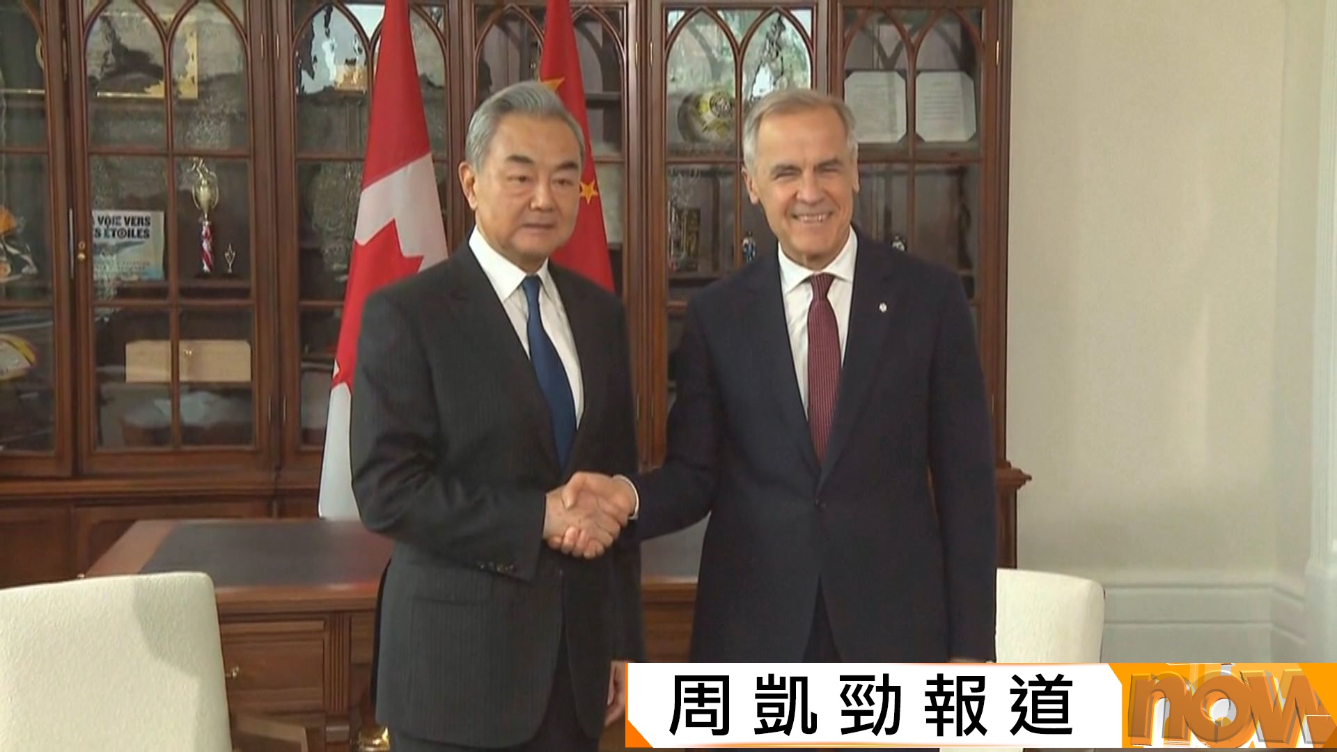 王毅繼續訪加行程　與加拿大總理卡尼及外長阿南德會晤