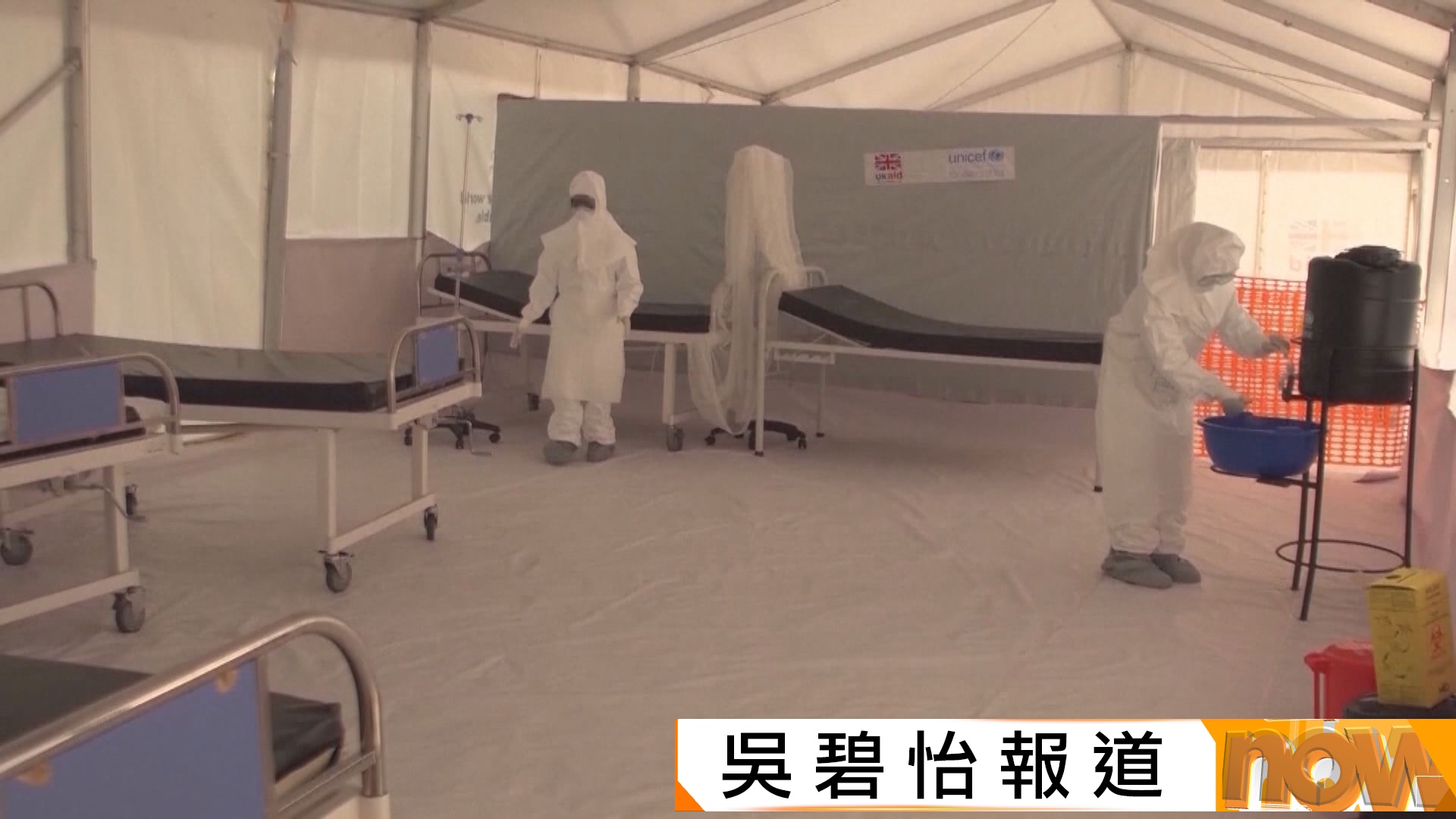 美國擬在肯尼亞設立伊波拉隔離設施　遭當地法院叫停