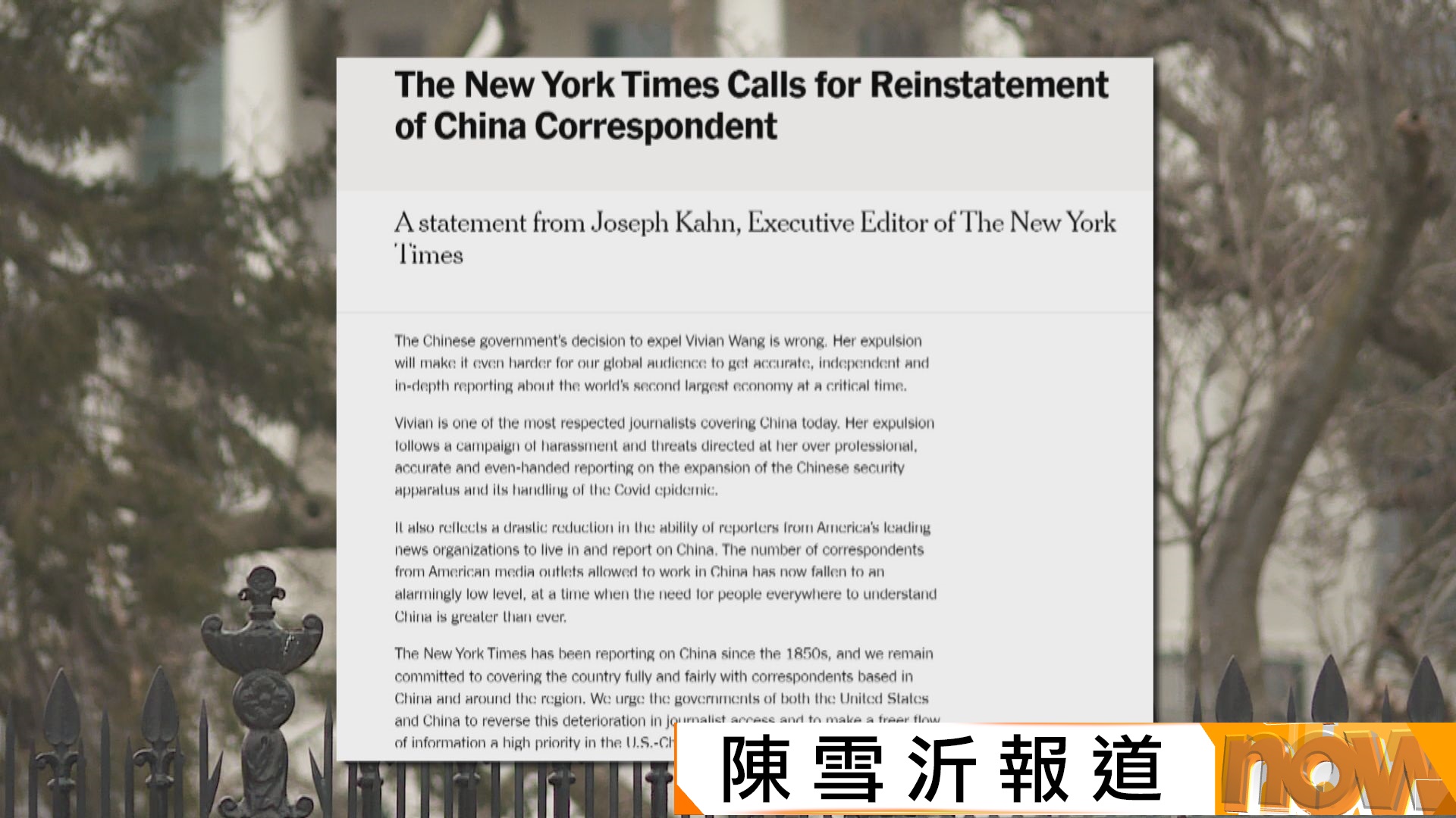 習特會後再傳外交風波　中美據報互逐駐地記者