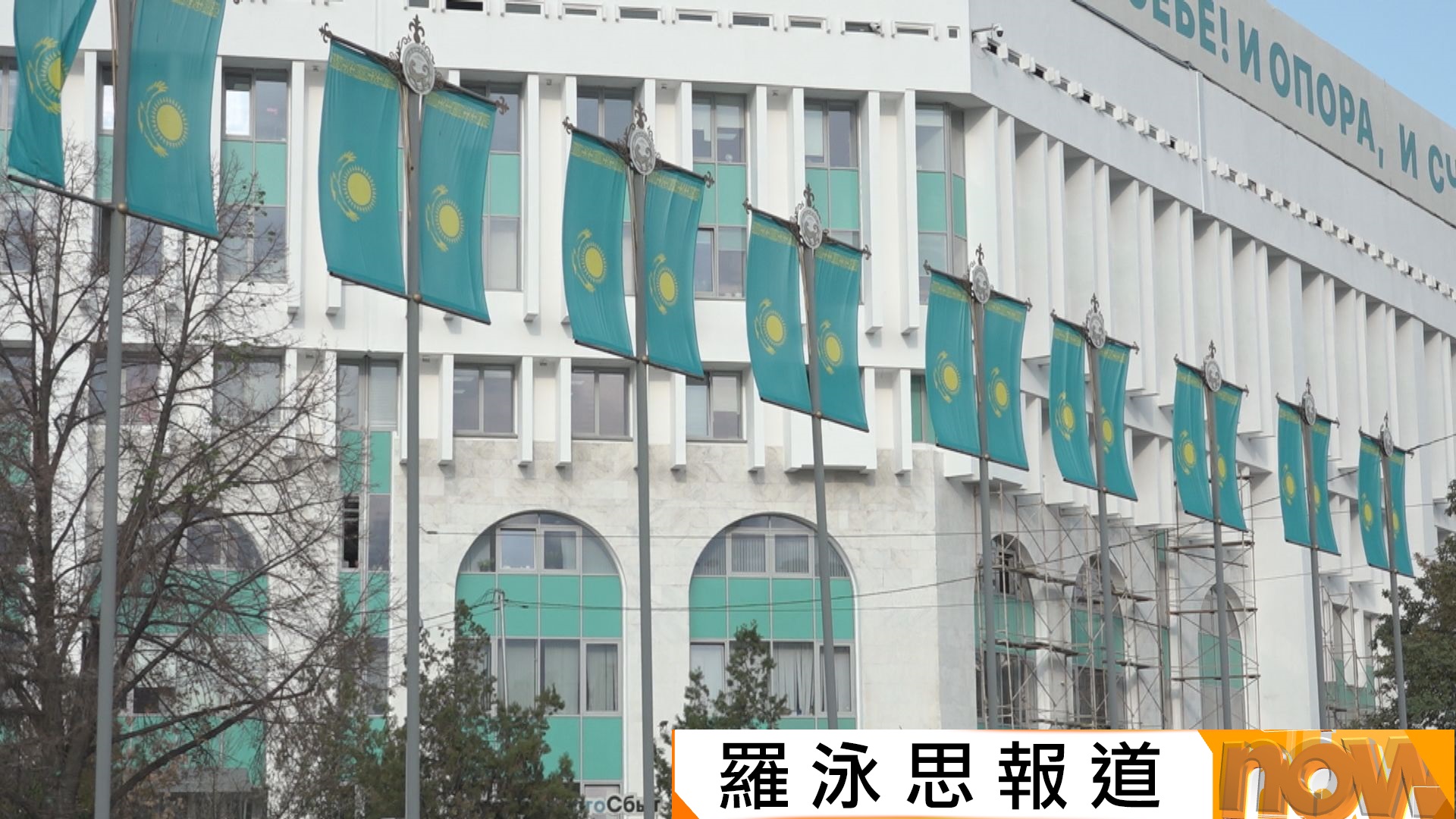 李家超率團到訪中亞一周　有隨團代表期望與當地企業落實合作