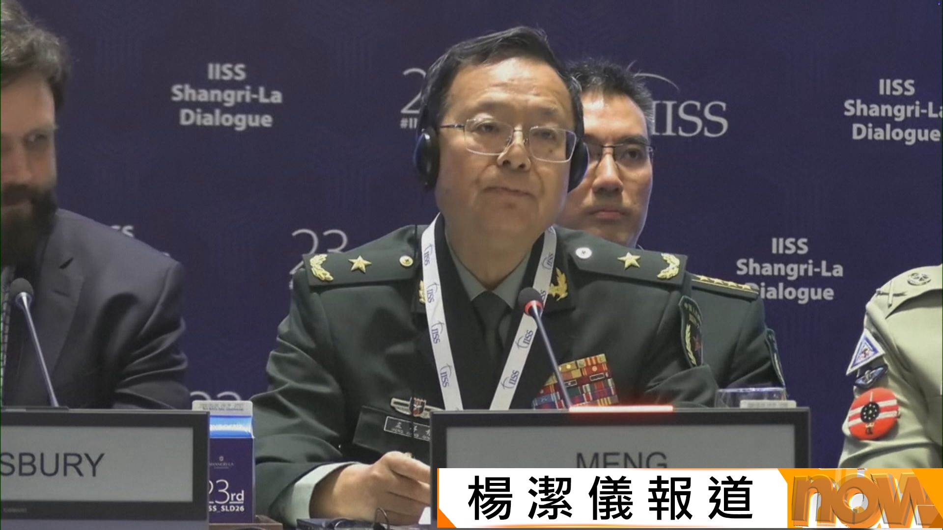 中方重申必須警惕日本軍國主義復活　軍國主義遺毒國家無資格談國際防務