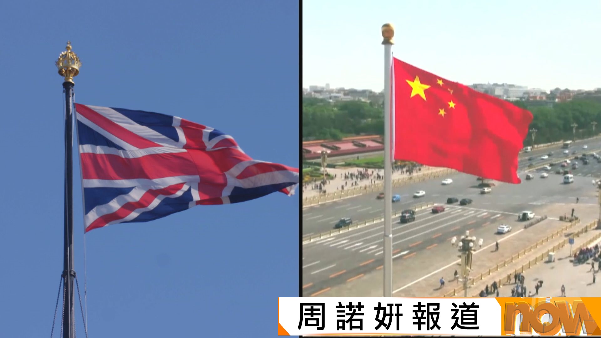 英國外相顧綺慧明日啟程訪問中印　與王毅及韓正會面　並到深圳參觀科技園區