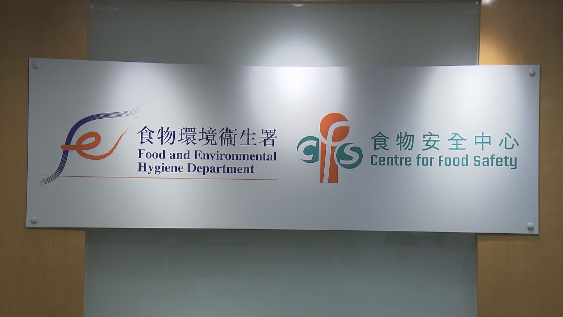 金領冠一批奶粉或含蠟樣芽孢桿菌耐熱毒素　食安中心指示停售下架