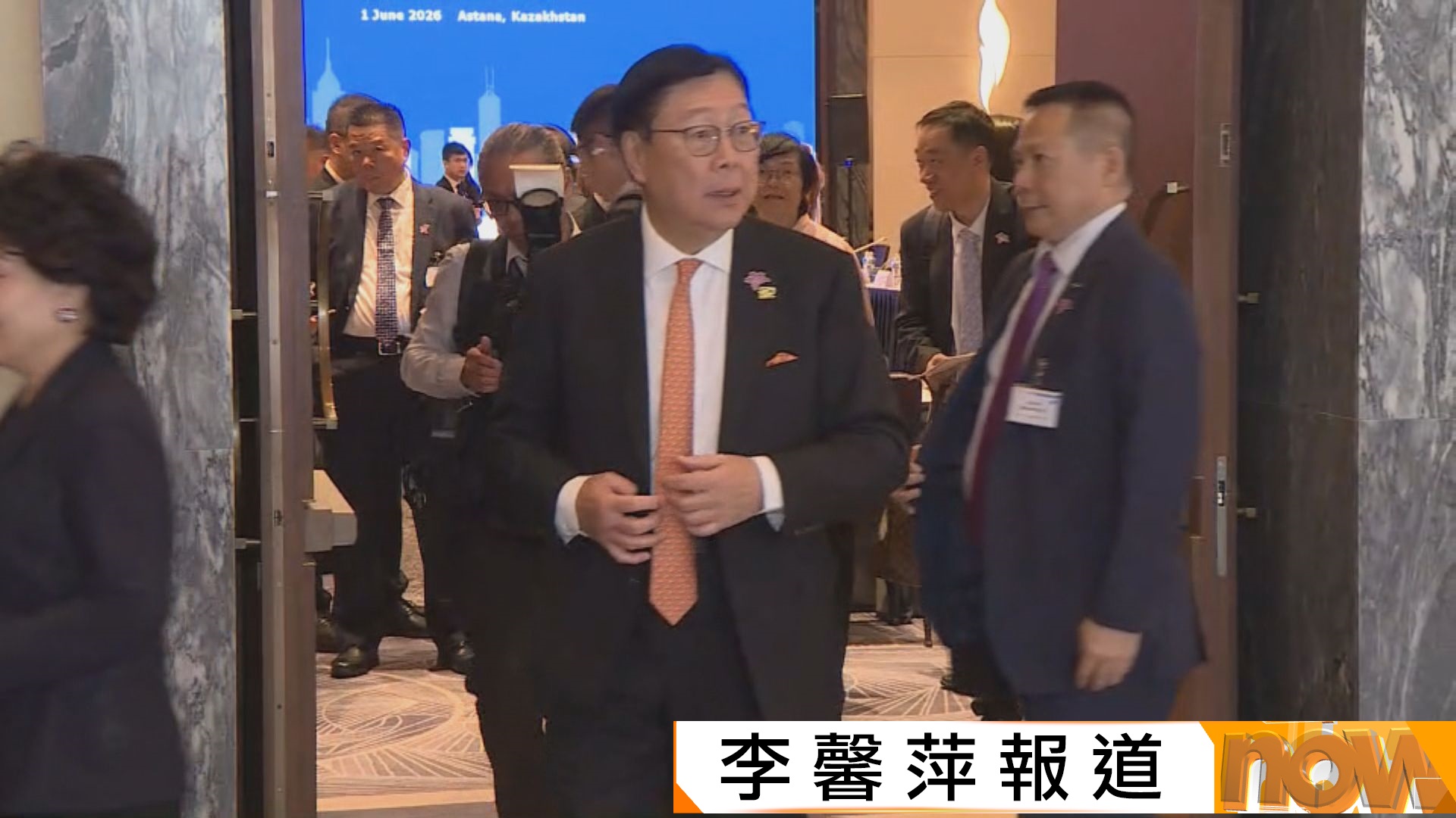 特首中亞行｜馬時亨：哈薩克欲透過香港資本市場投資酒店　本月中來港辦研討會