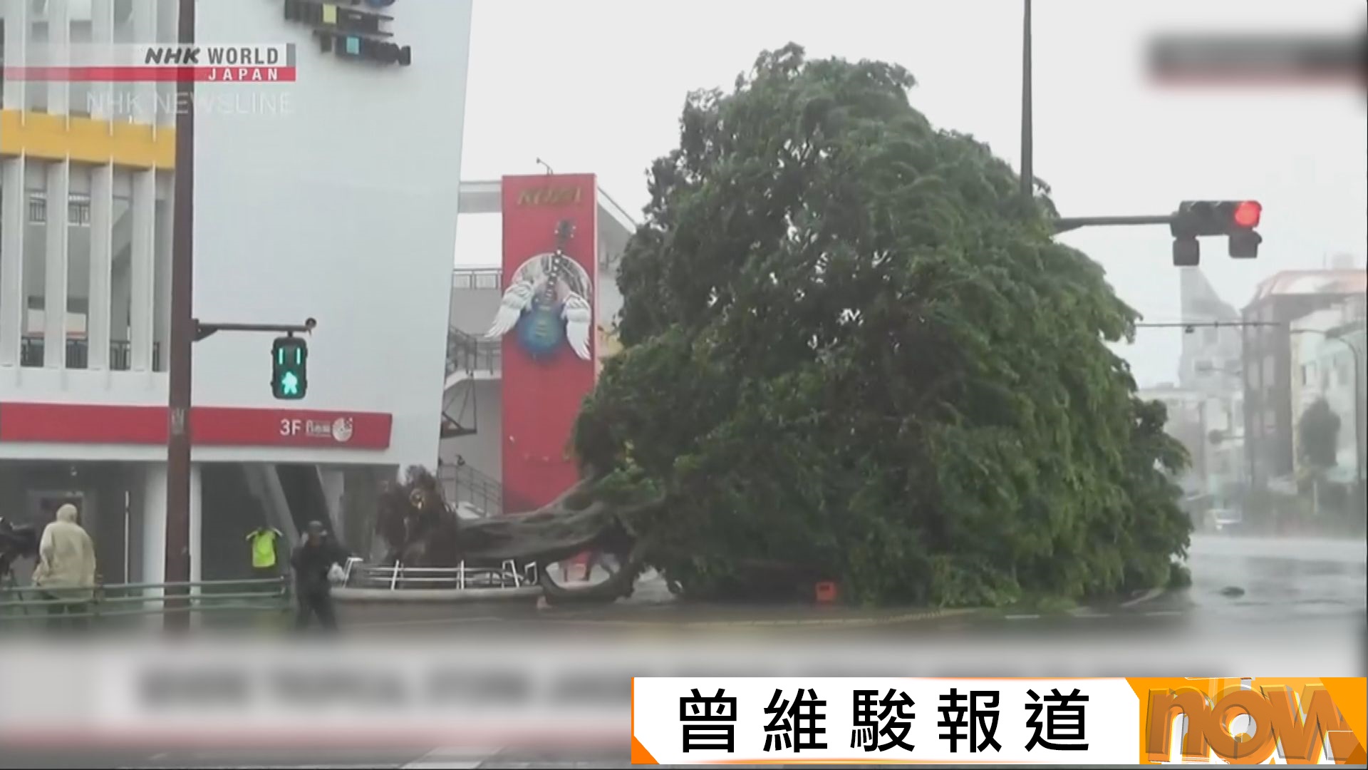 日本打風｜颱風薔薇掠過沖繩帶來狂風暴雨
