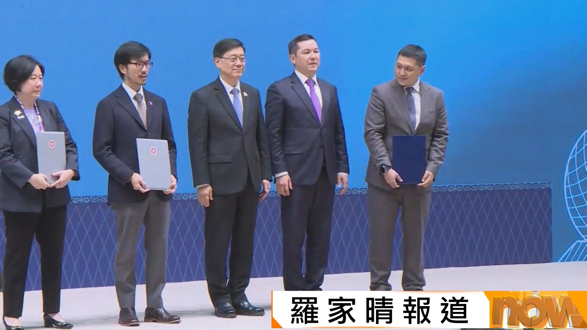 特首中亞行｜香港與哈薩克簽署及交換多份合作諒解備忘錄