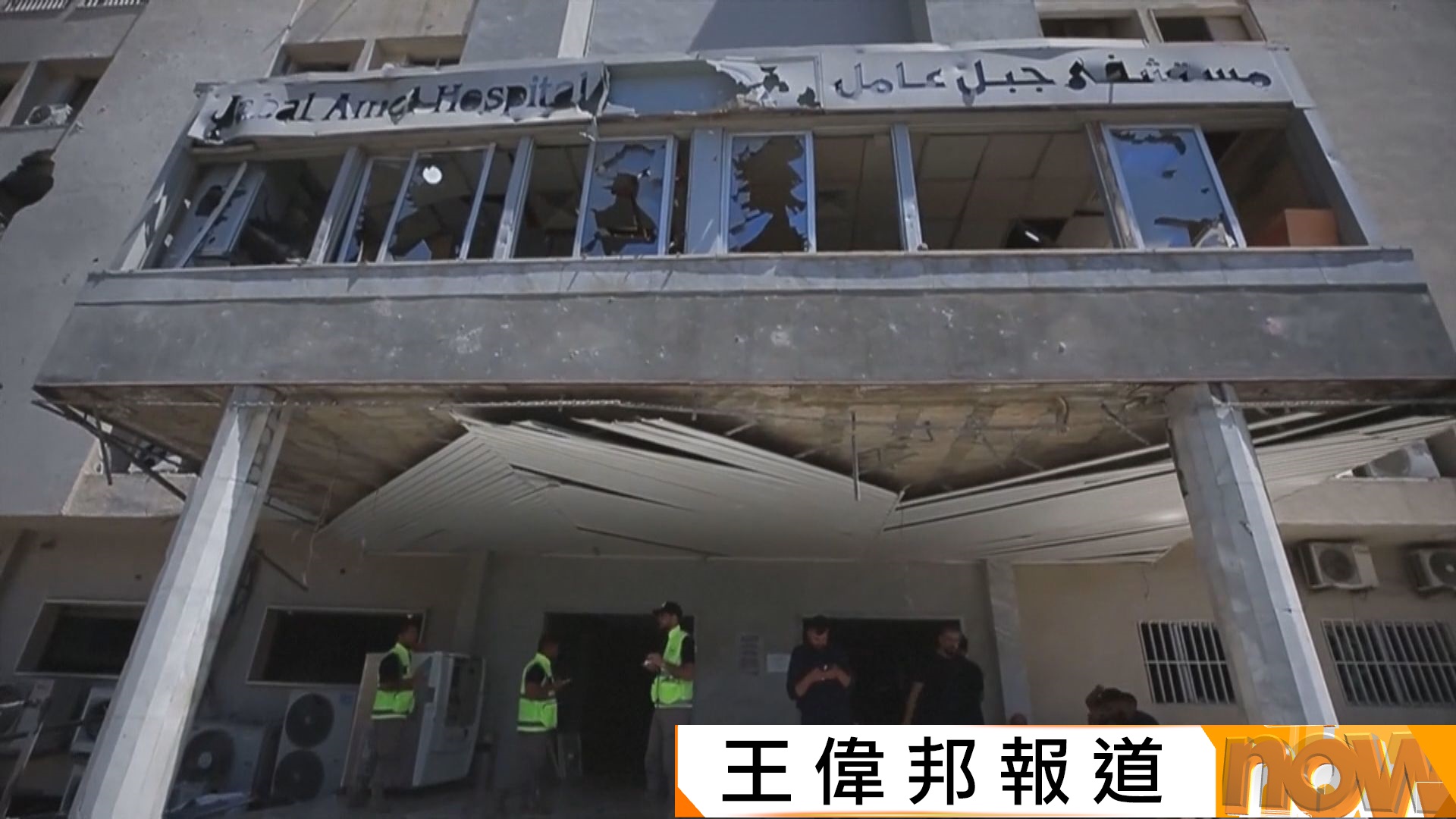 美以伊戰爭｜以軍持續打擊黎南　伊朗警告或向敵人發動正面攻擊　特朗普重申美伊仍在談判中