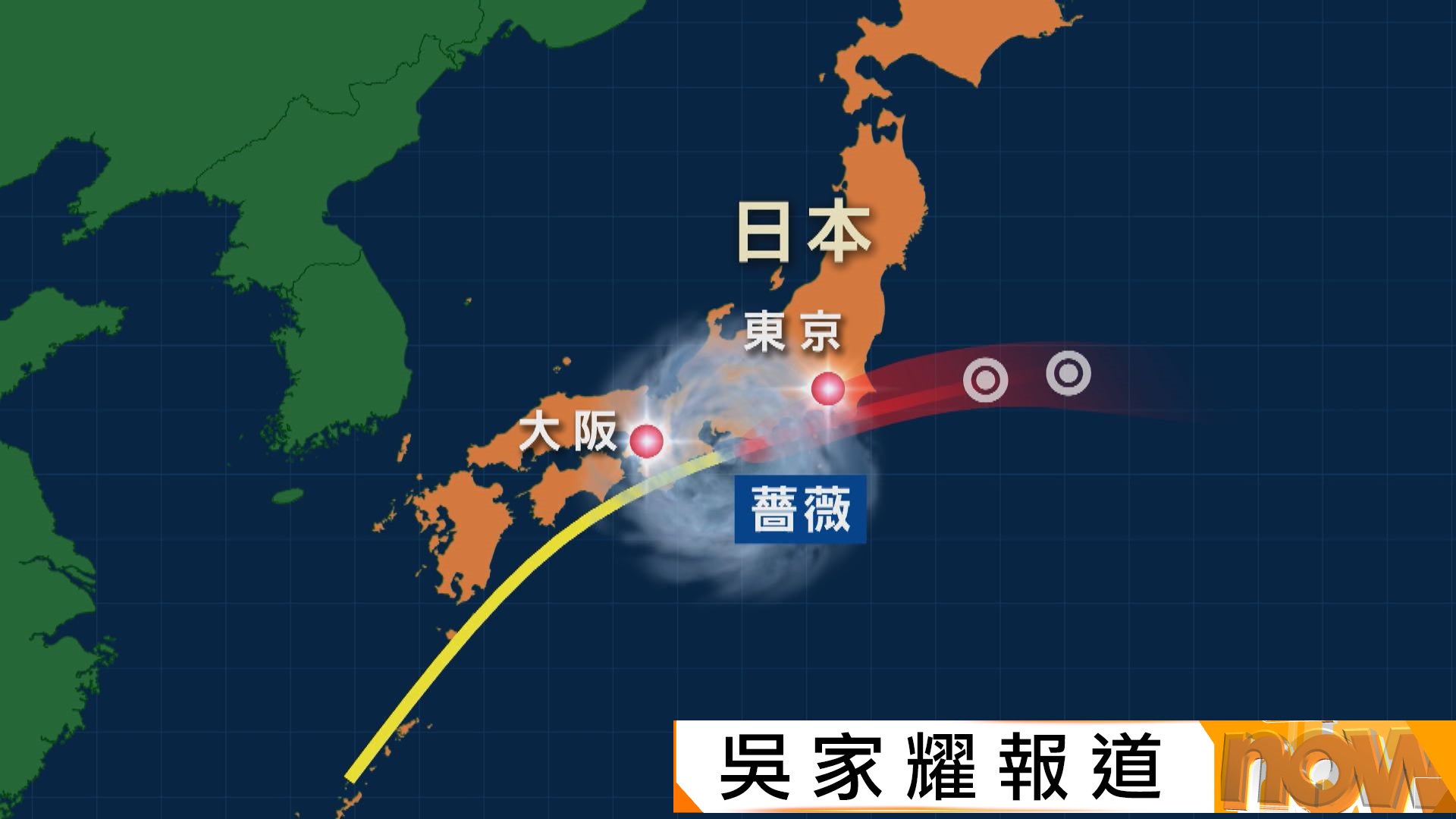 日本打風｜風暴薔薇逼近東京　多條河川水位急漲　羽田逾800班航機取消