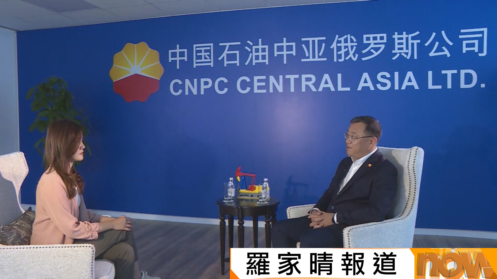 中亞行｜中石油投資哈薩克近30年　稱內地企業出海可在港融資