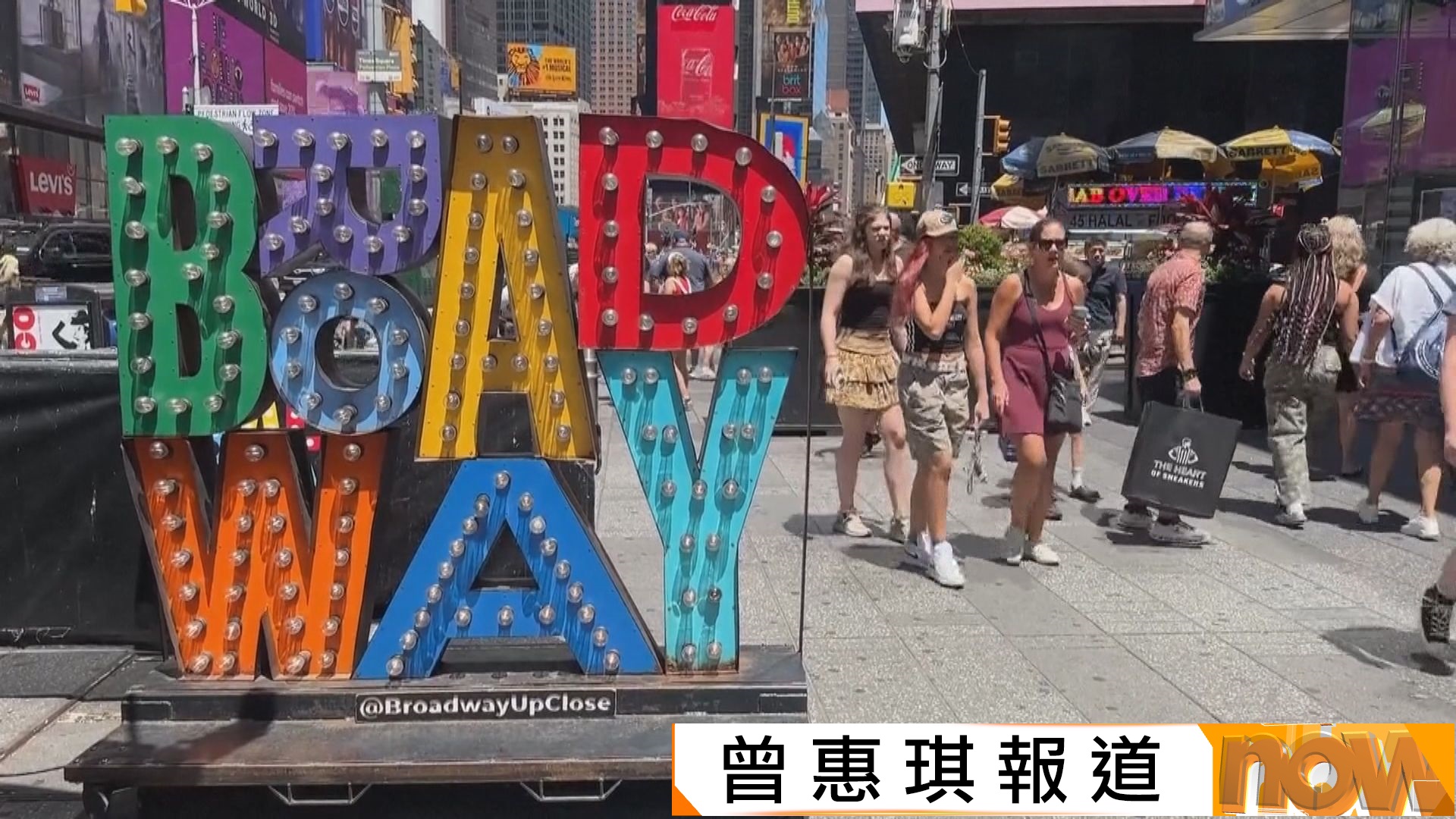 聯儲局褐皮書：美國多數地區經濟活動輕微增長