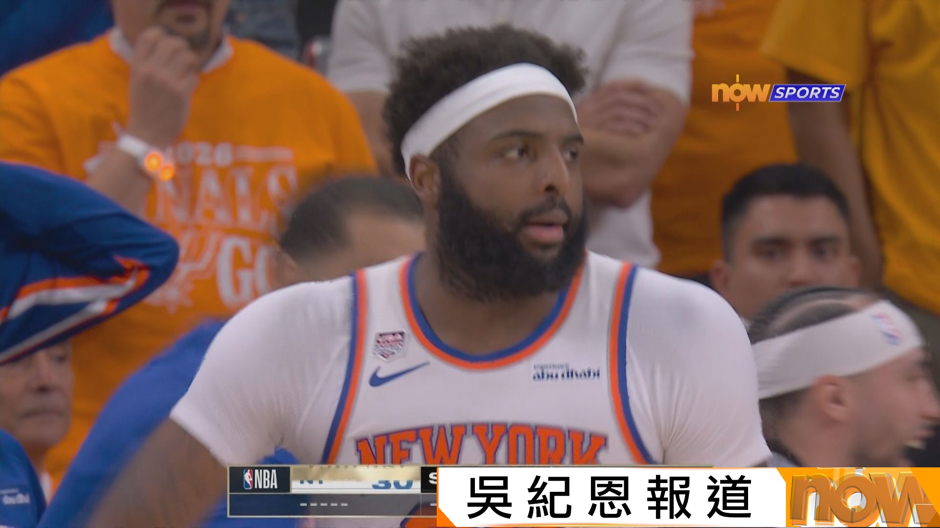 NBA總決賽　紐約人 105:95 馬刺(場數1:0)