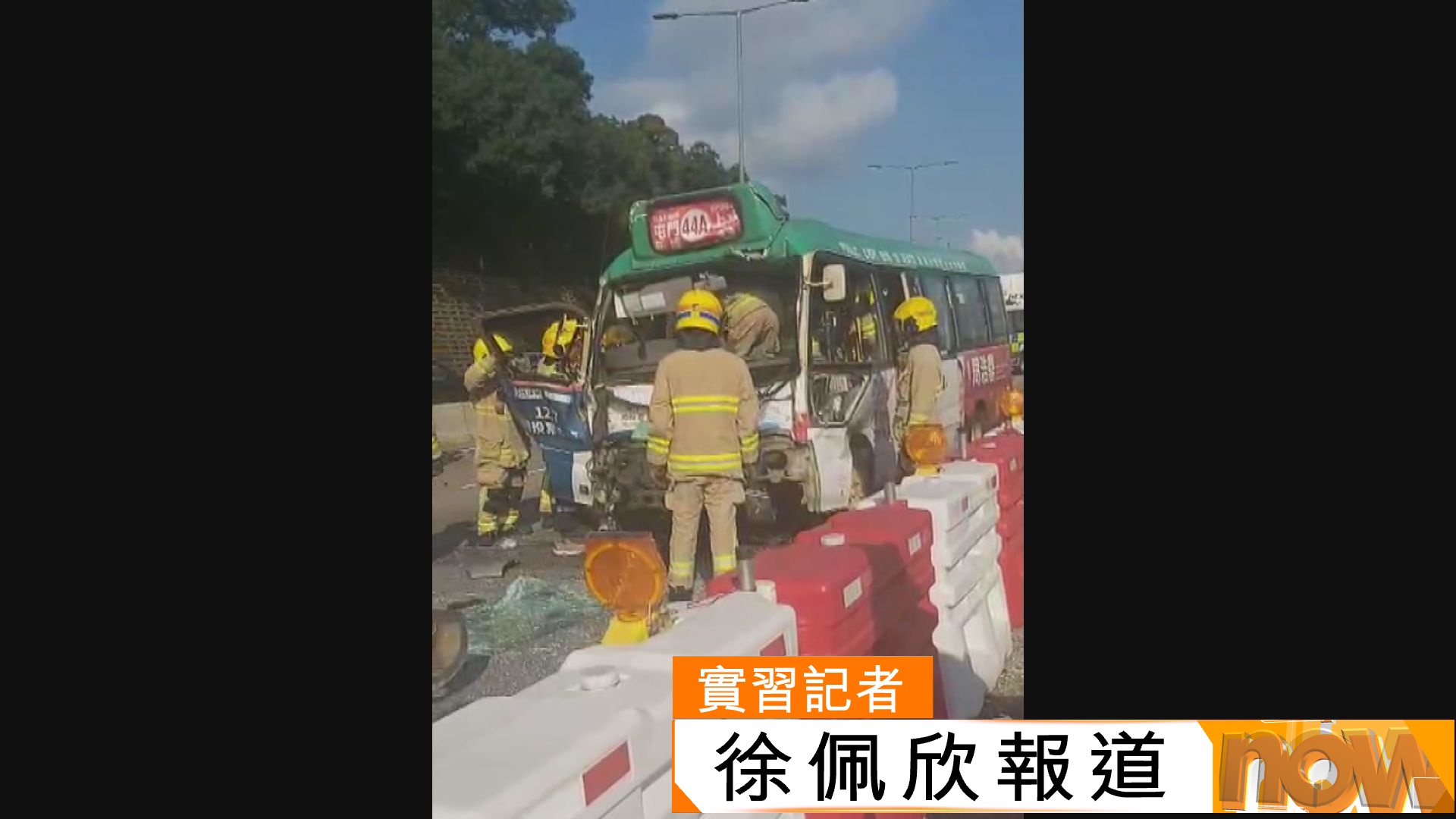 粉嶺公路三車相撞23人受傷　18人送院