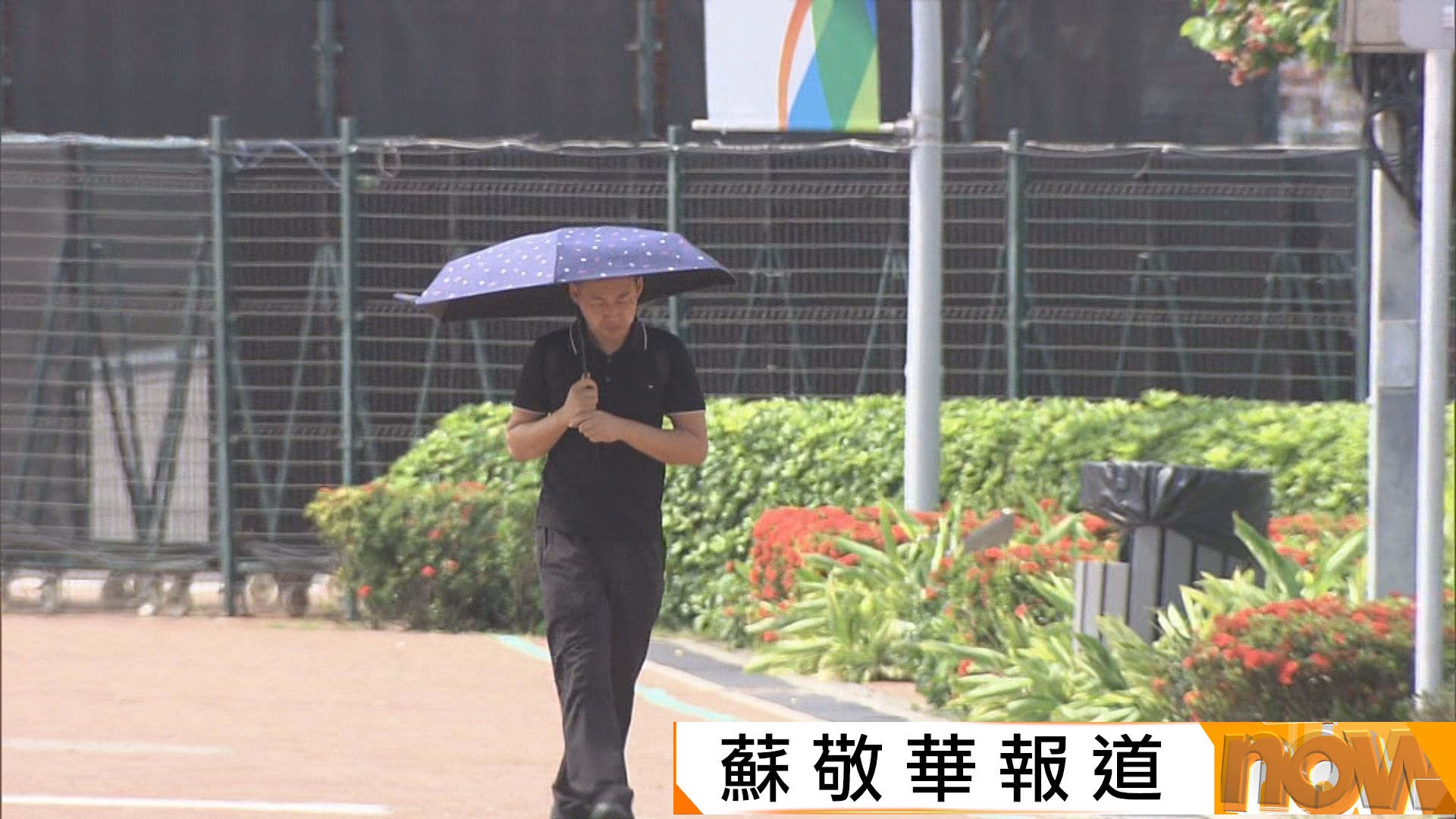天氣｜天文台料今日市區最高氣溫35度　周末至下周中氣溫回落