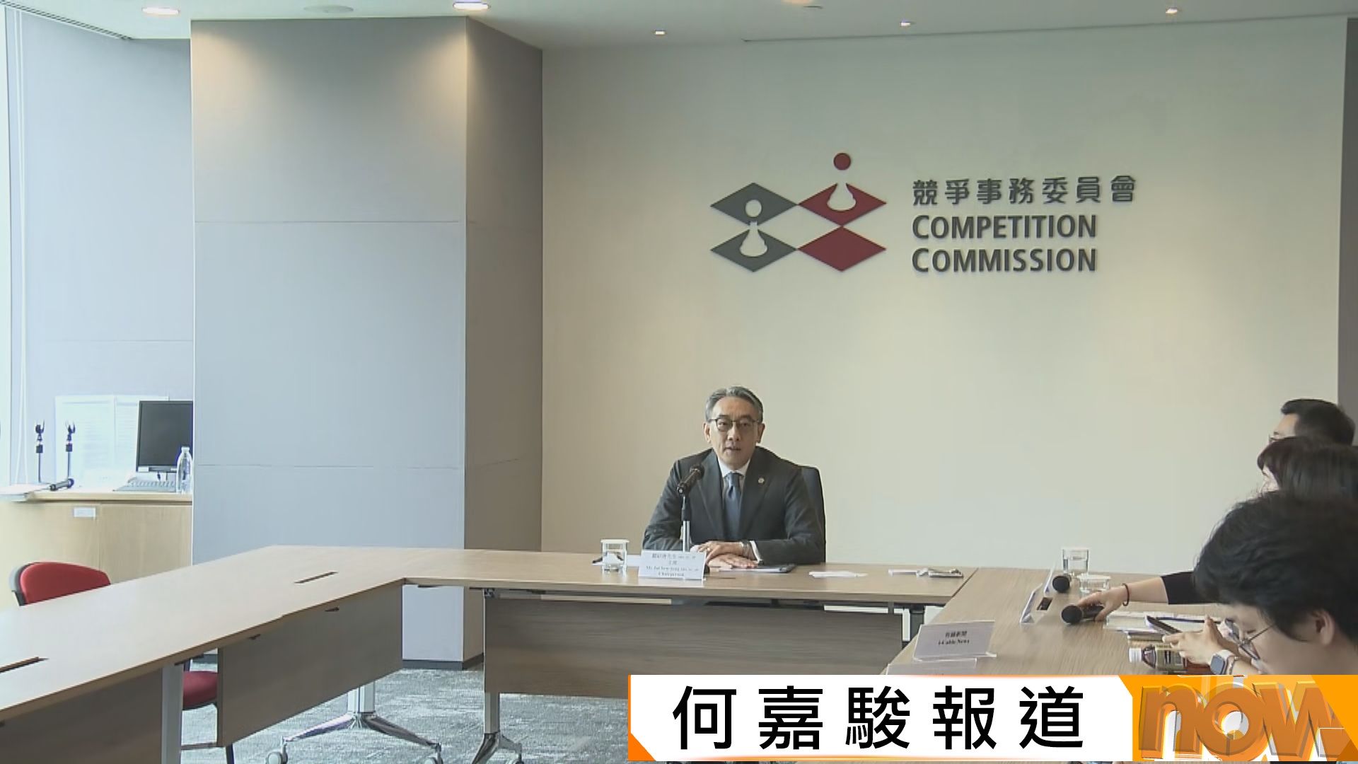 競委會新任主席翟紹唐確認有跟李家超聯絡討論如何處理圍標問題
