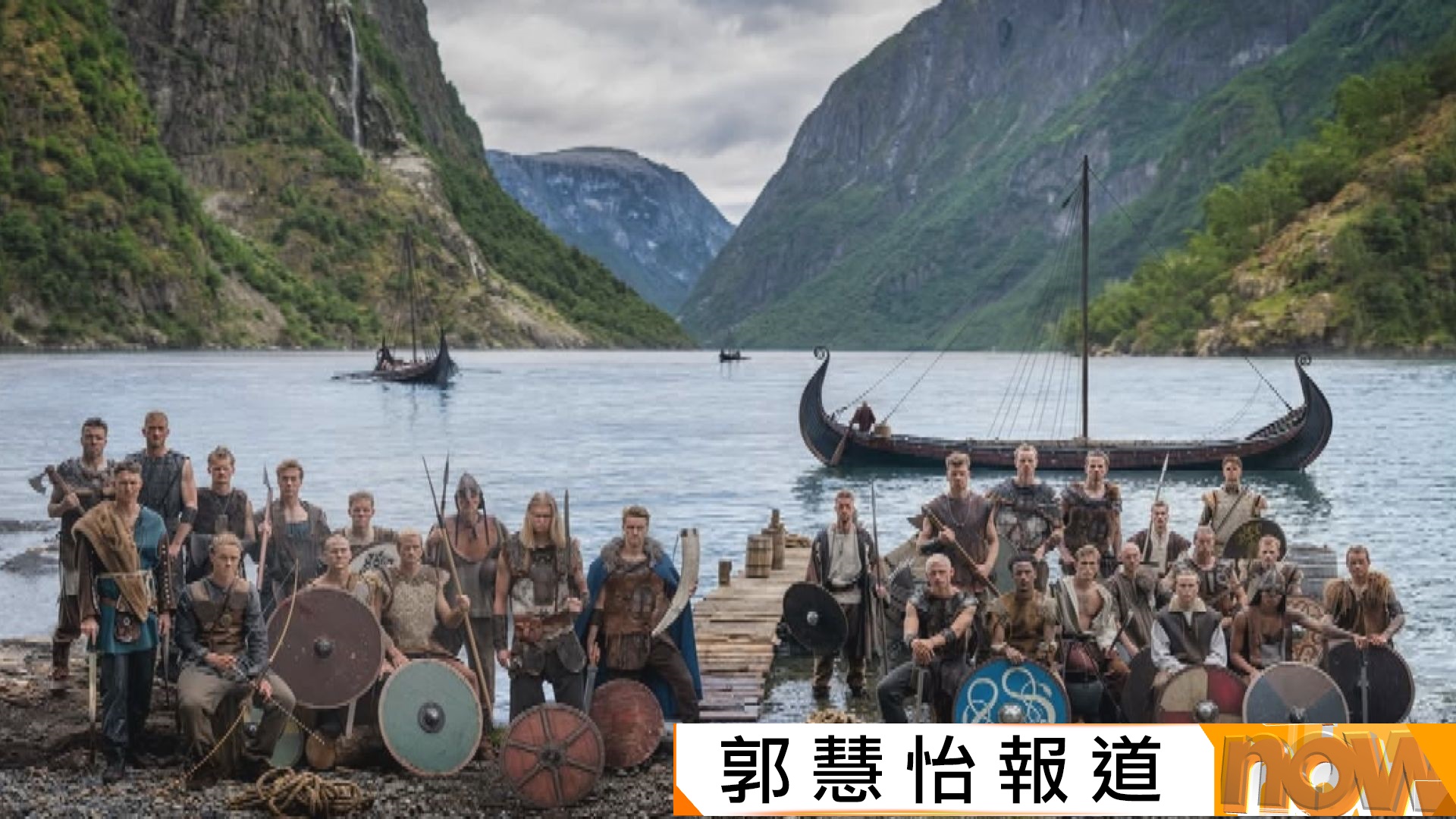 世界盃｜挪威隊拍攝維京風宣傳照迎戰　被指帶有新納粹形象捱轟
