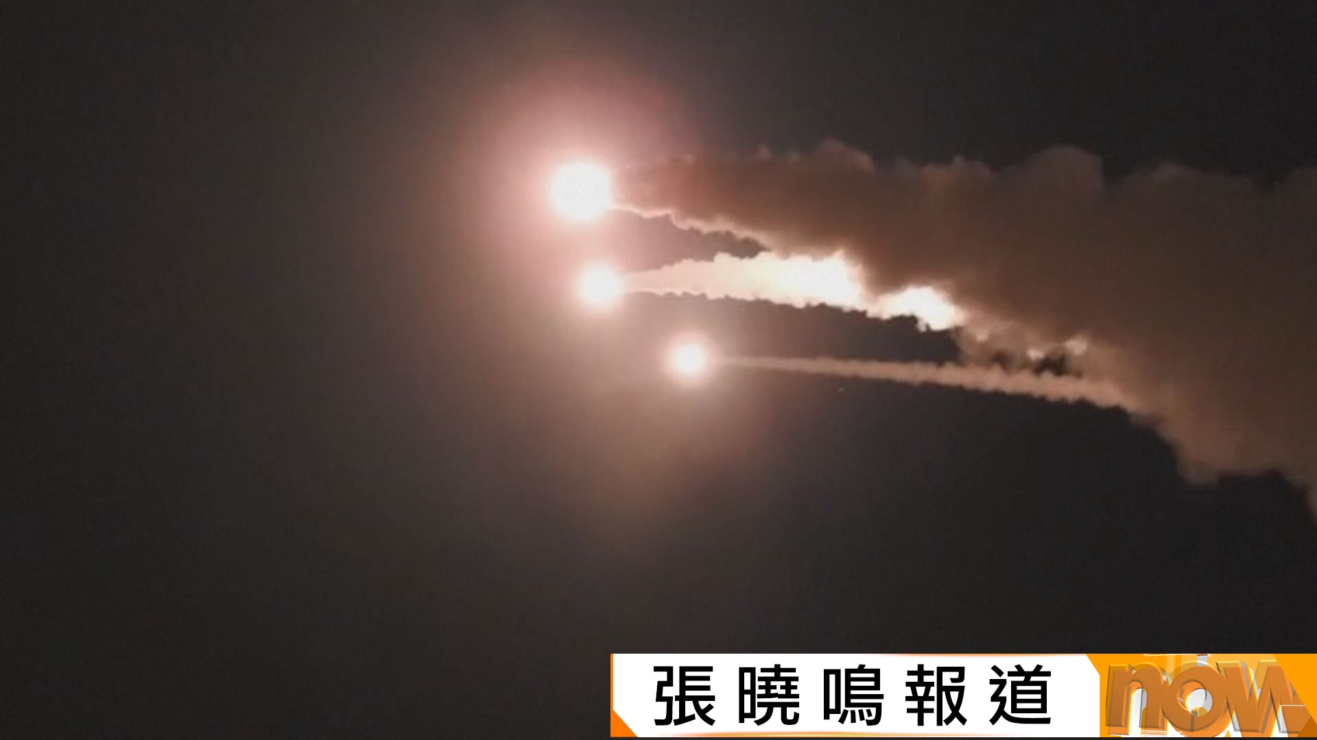 美以伊戰爭｜伊朗向以色列北部空軍基地發射多輪導彈