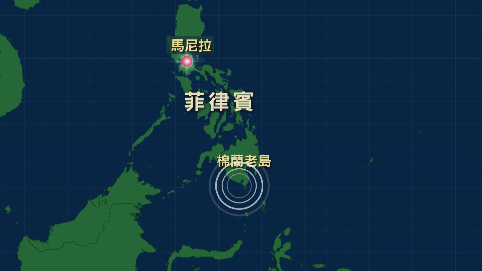 菲律賓棉蘭老島7.8級地震據報至少一死四傷　多國發出海嘯警告