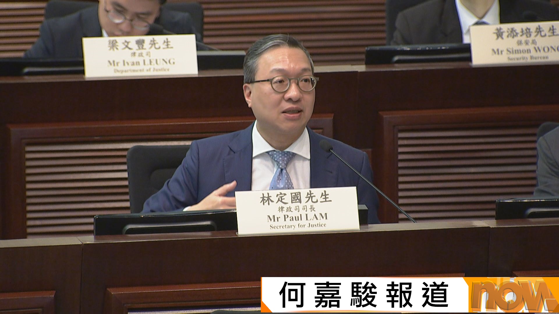 議員關注特首證明書「截數期」　政府：若已判無罪不會以國安罪重審