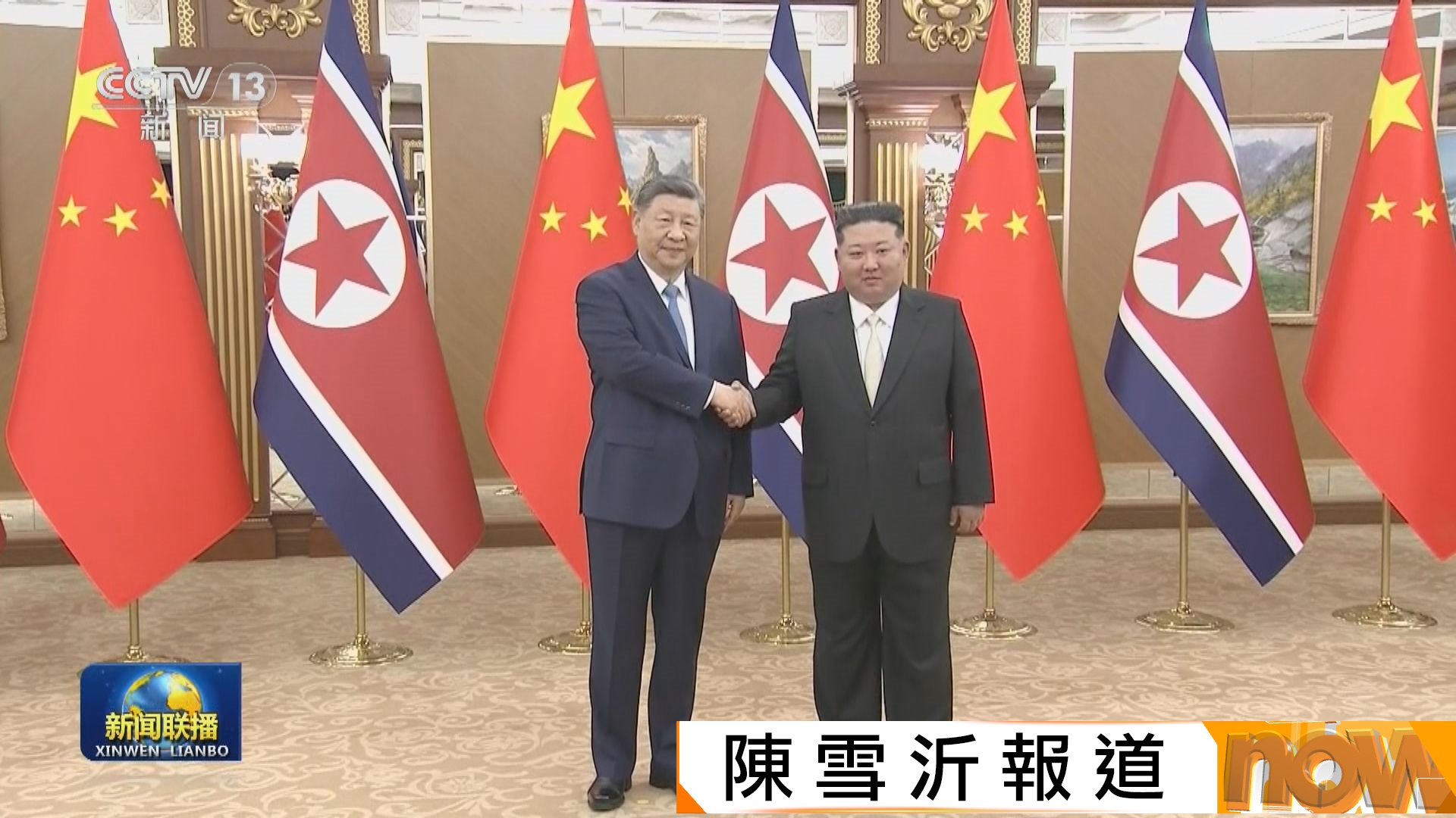 習近平訪朝與金正恩會談　雙方同意加強外交、軍隊等交流合作