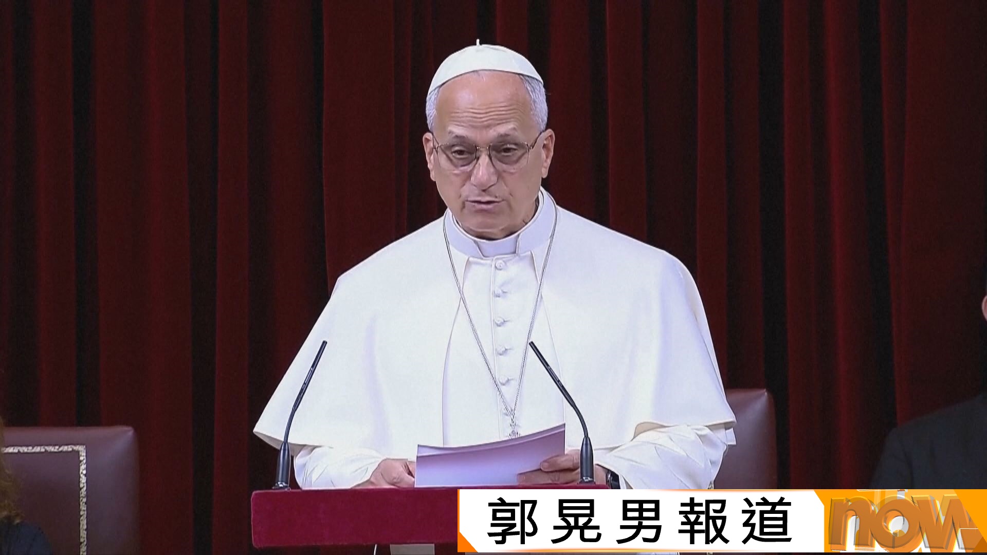 教宗良十四世訪西班牙　促對話化解國際不穩局勢