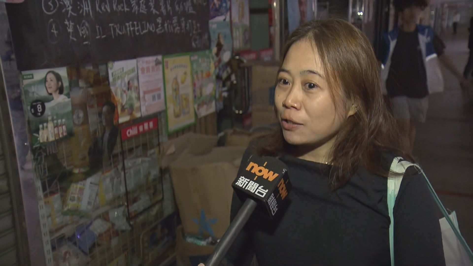 荃灣中心一期停電　料中午恢復供電
