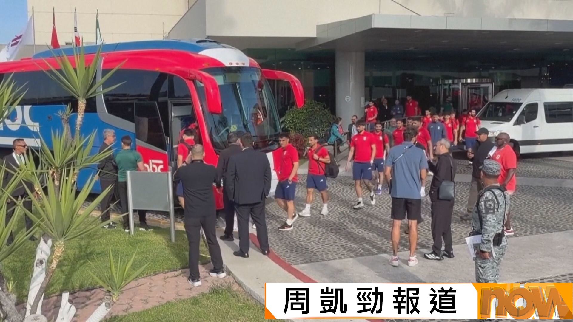 世界盃｜伊朗足總指門票被撤銷　質疑美國妨礙球迷觀賽