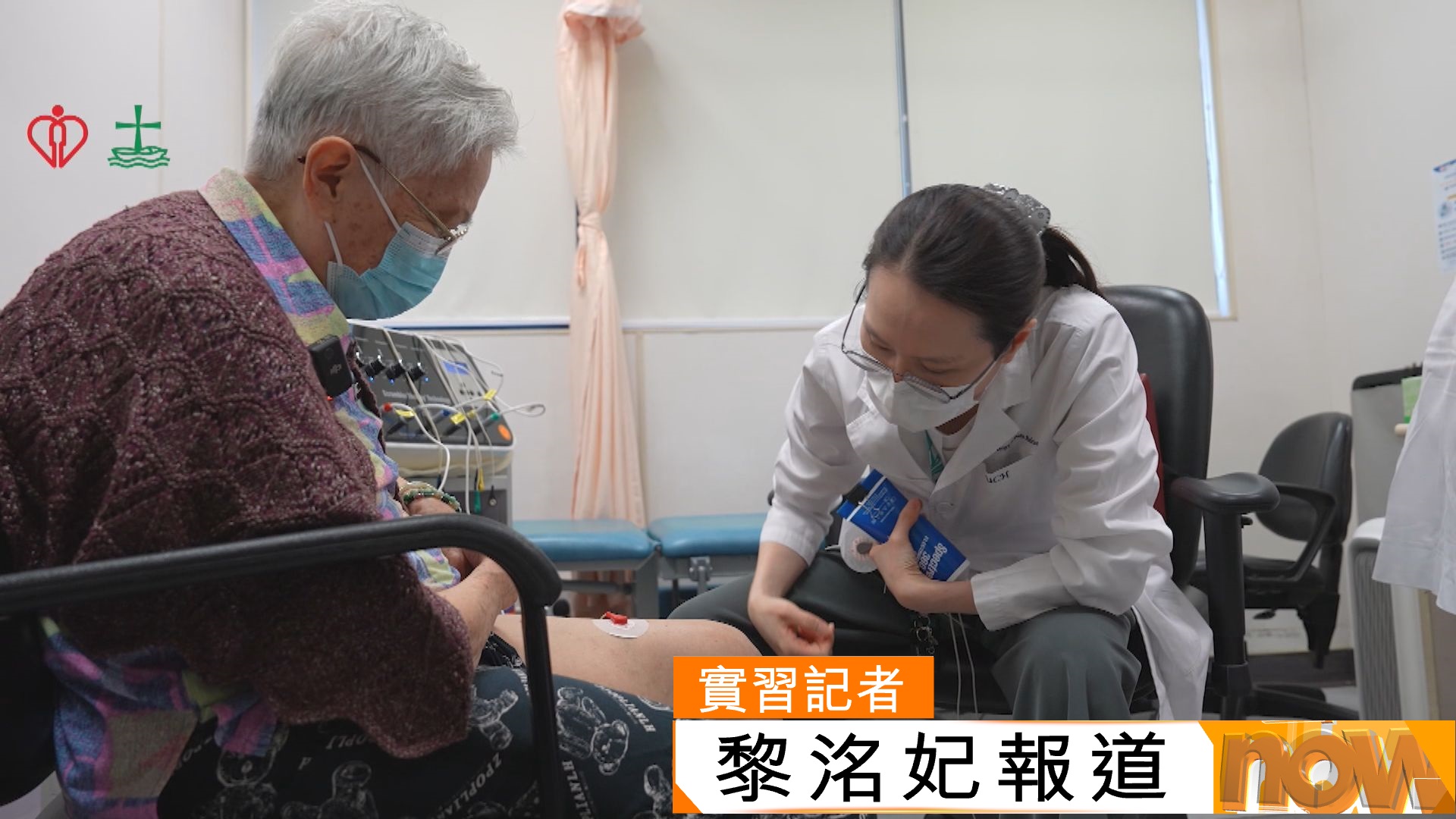 聯合醫院引新技術　助生蛇神經痛患者止痛