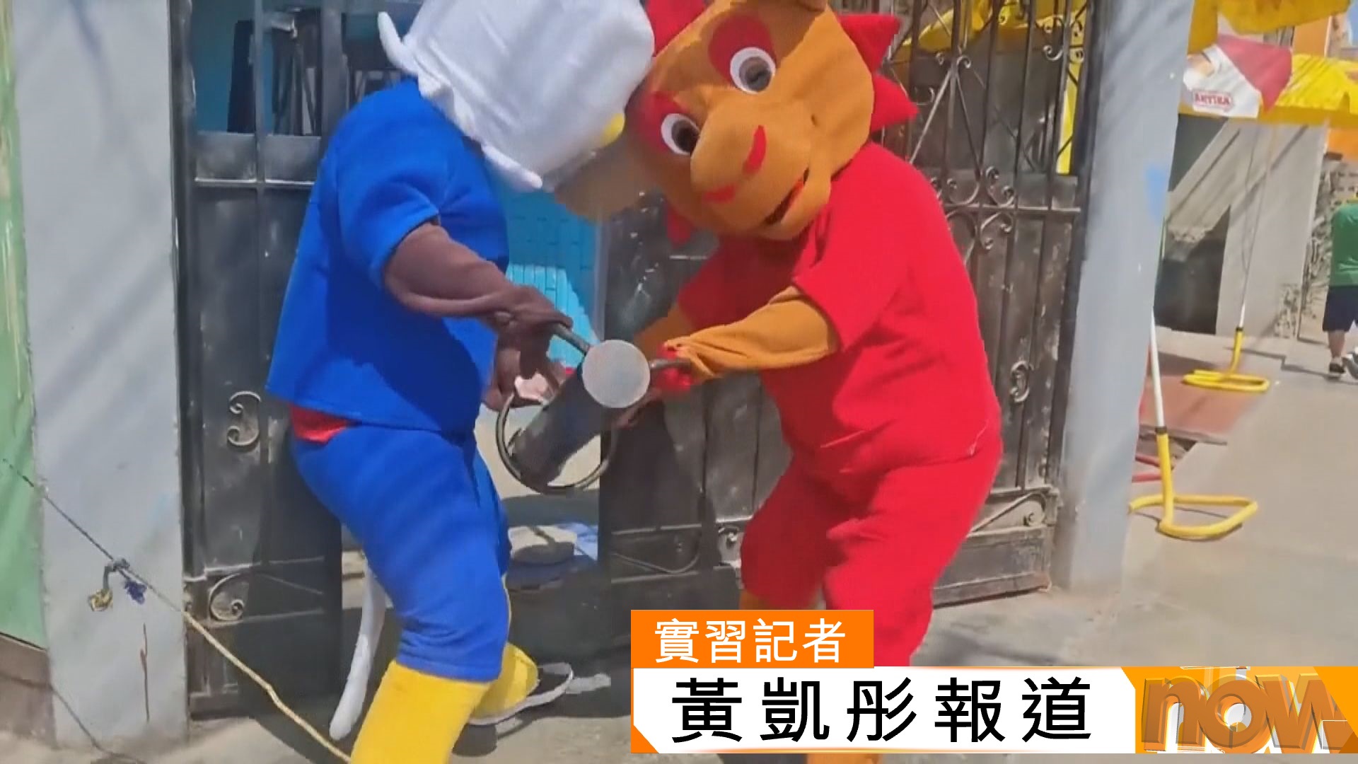 秘魯警方裝扮成世界盃吉祥物拘捕涉販毒疑犯