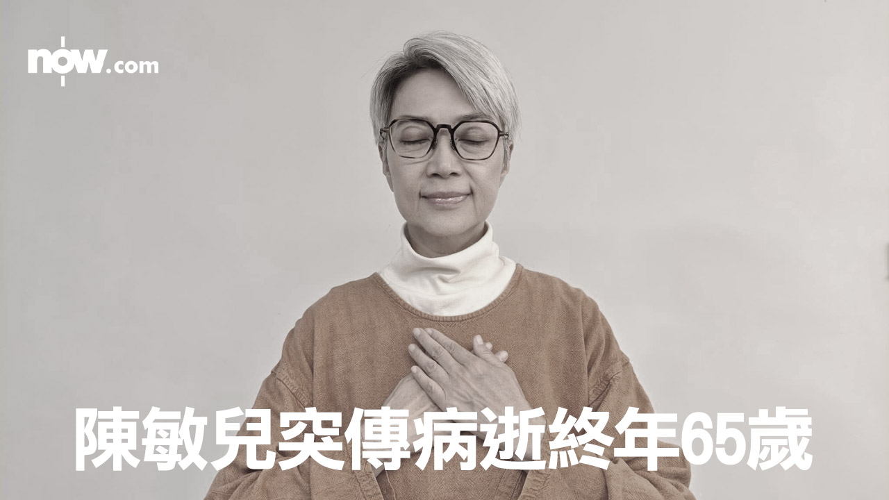 陳敏兒突傳病逝終年65歲　經歷失摯親後致力生死教育