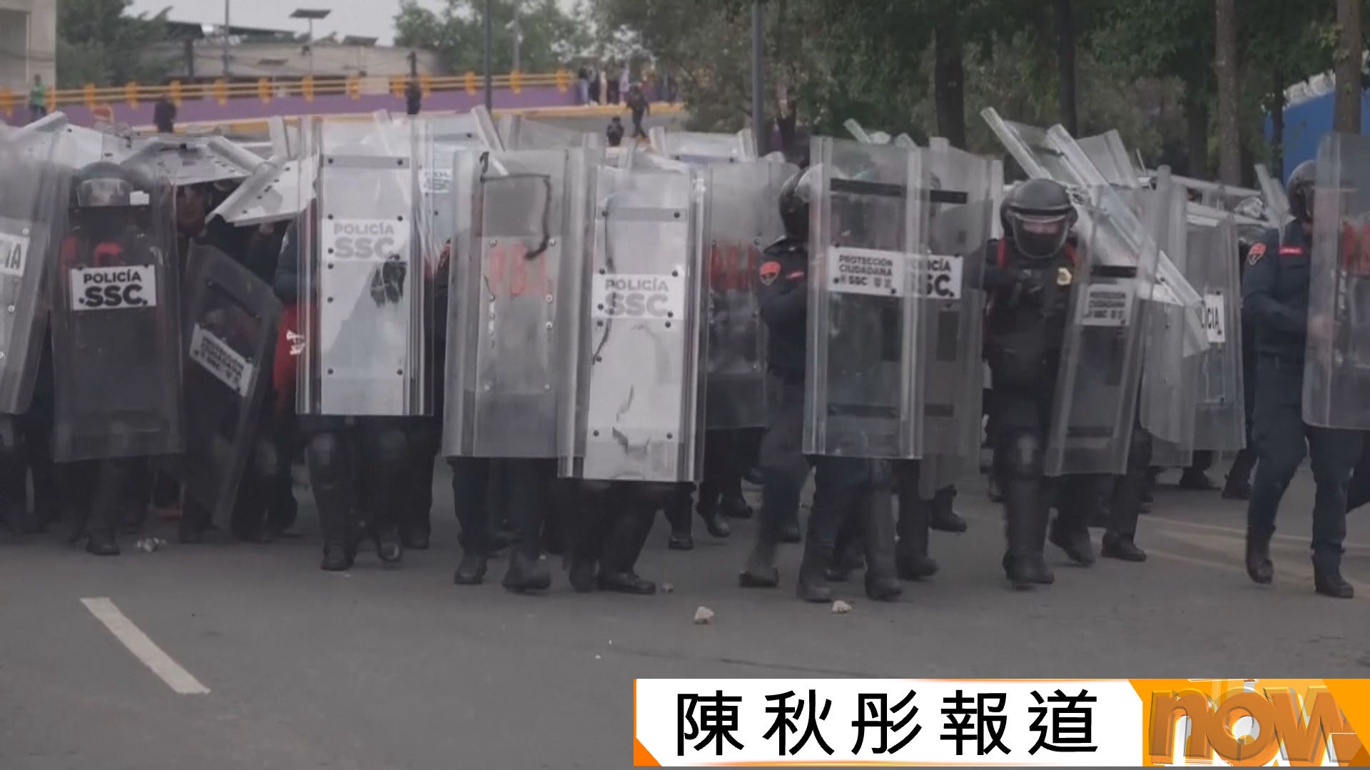 墨西哥城多個團體示威爆零星衝突　中國使領館提醒旅客注意搶劫等問題