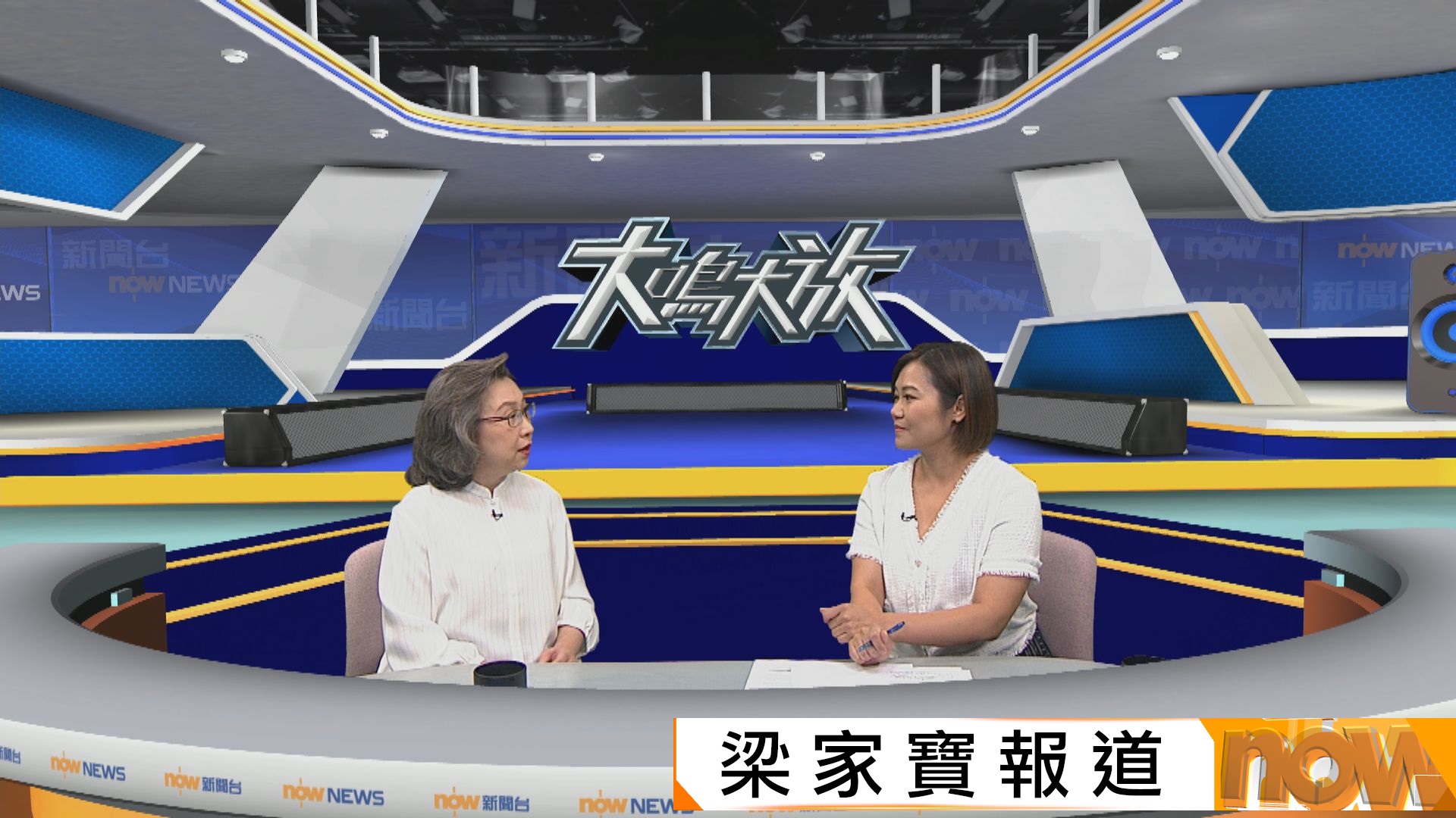 大鳴大放｜加薪2%惹不滿　楊何蓓茵：公務員長遠加薪幅度跑贏累計通脹
