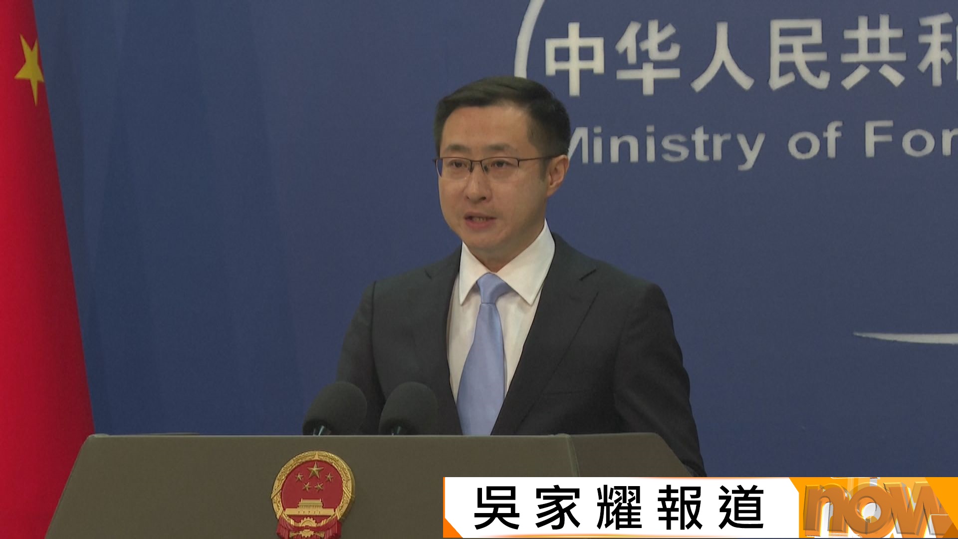 美以伊戰爭｜中方歡迎美伊達成和平協議　冀兩國繼續對話談判解決問題
