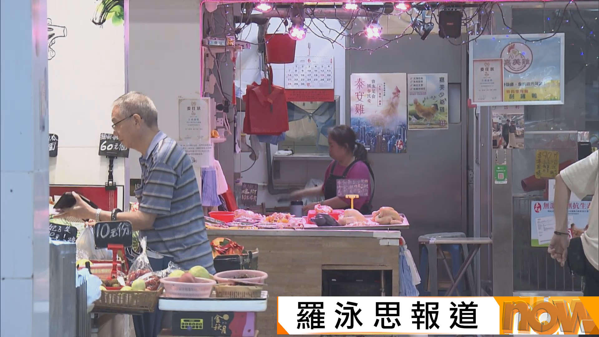 H9N2禽流感｜2歲男童到禾輋街市後感染　徐樂堅：家長應避免帶幼童到活雞檔