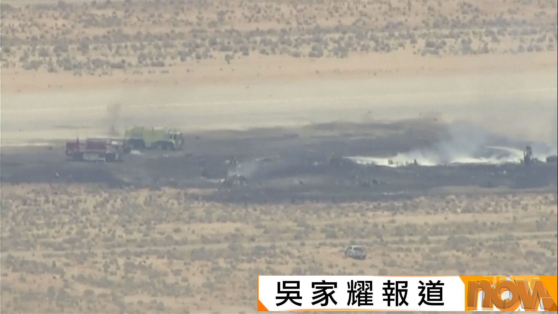 美軍B-52戰略轟炸機在加州墜毀　機上8人全部罹難