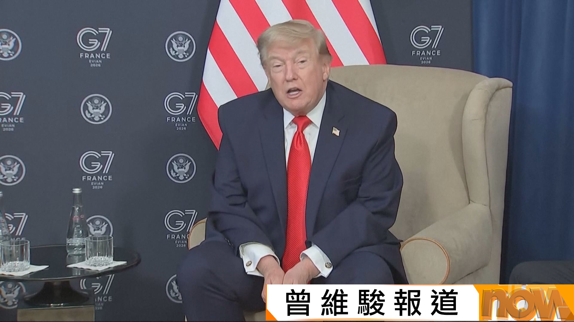 美以伊戰爭｜特朗普：霍爾木茲海峽將在周五前全面重開