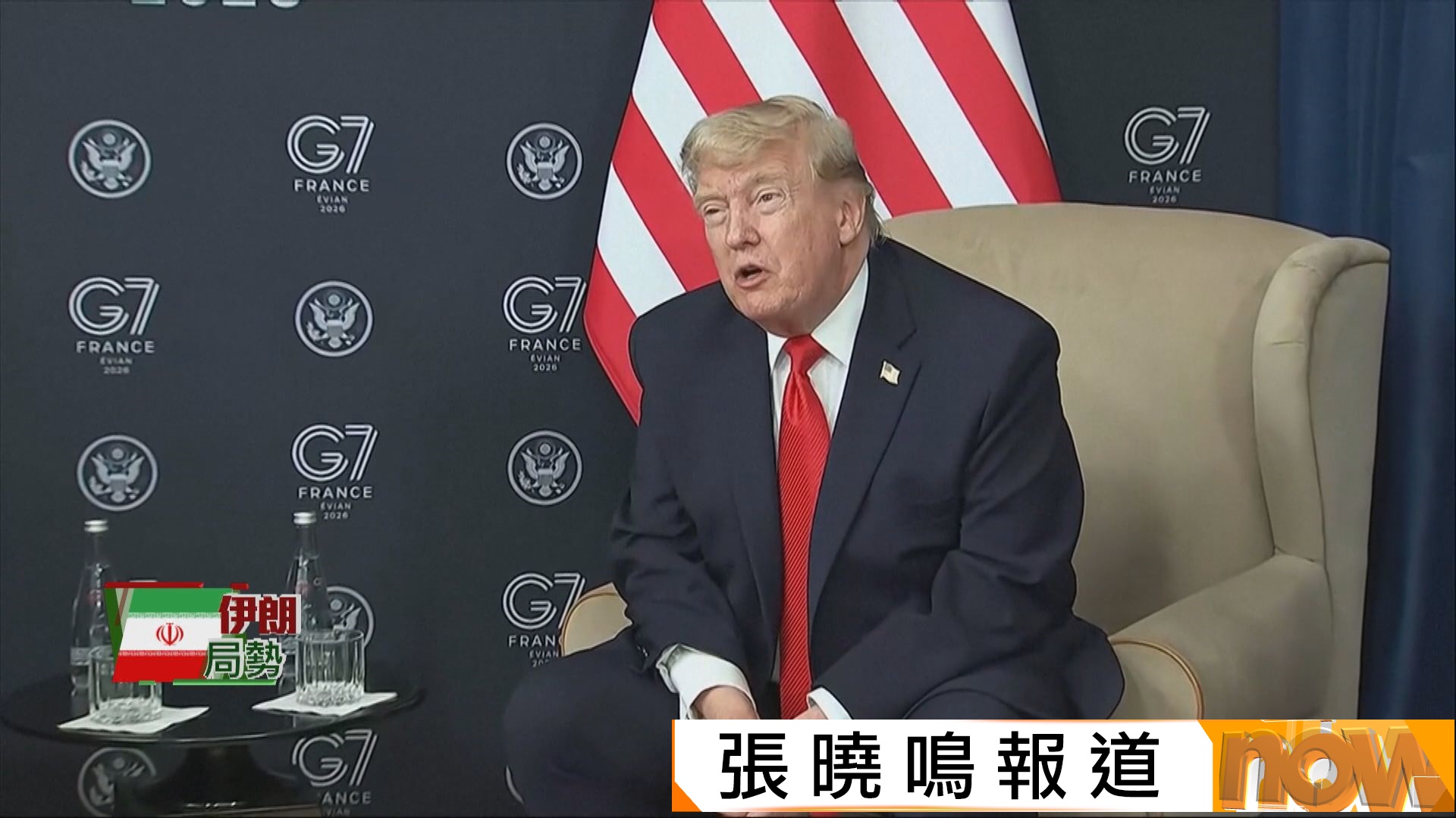 美以伊戰爭｜特朗普稱將在正式場合公布諒解備忘錄文本　華爾街日報：伊朗簽署後可立即出售石油