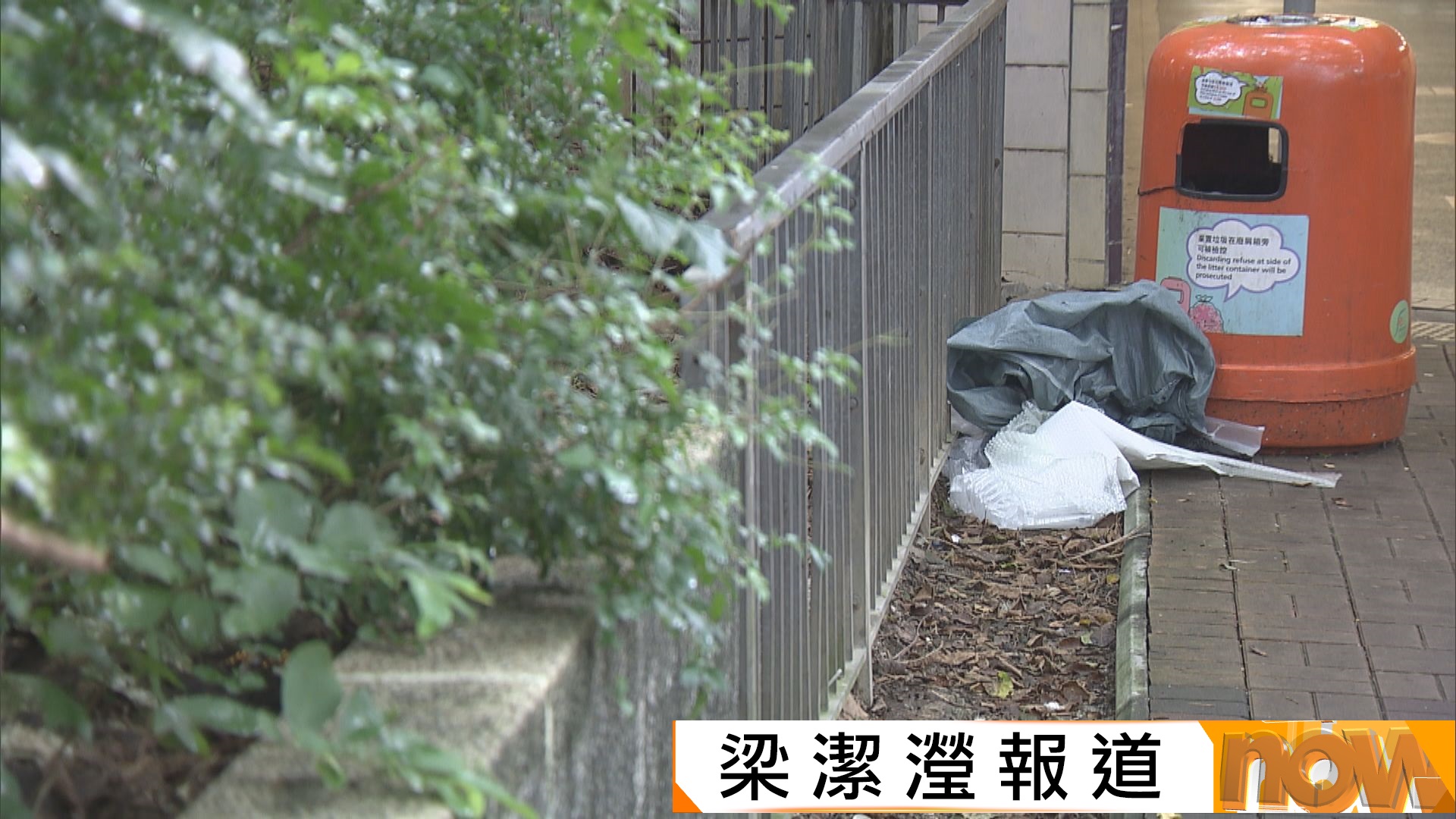 環團調查：兩成網購有四至五件包裝　內地下月起規管快遞過度包裝　促港府制定法規